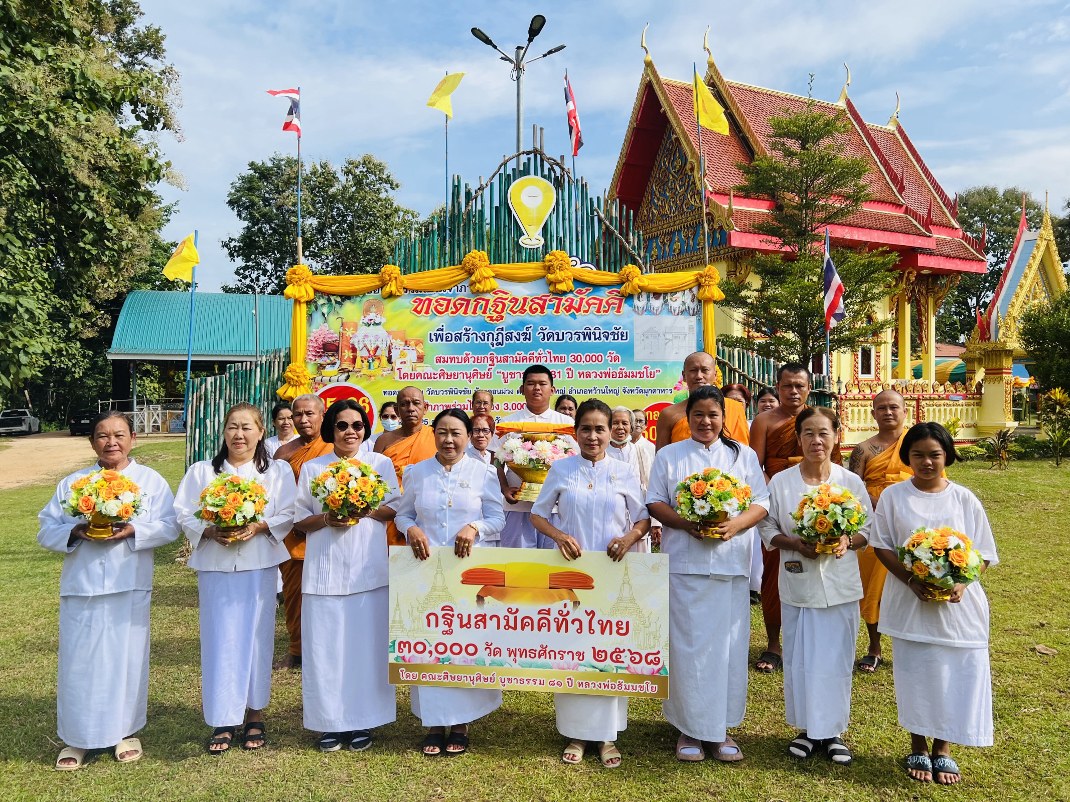 ภาพร่วมพิธีกรรมวัดบวรพินิจชัย