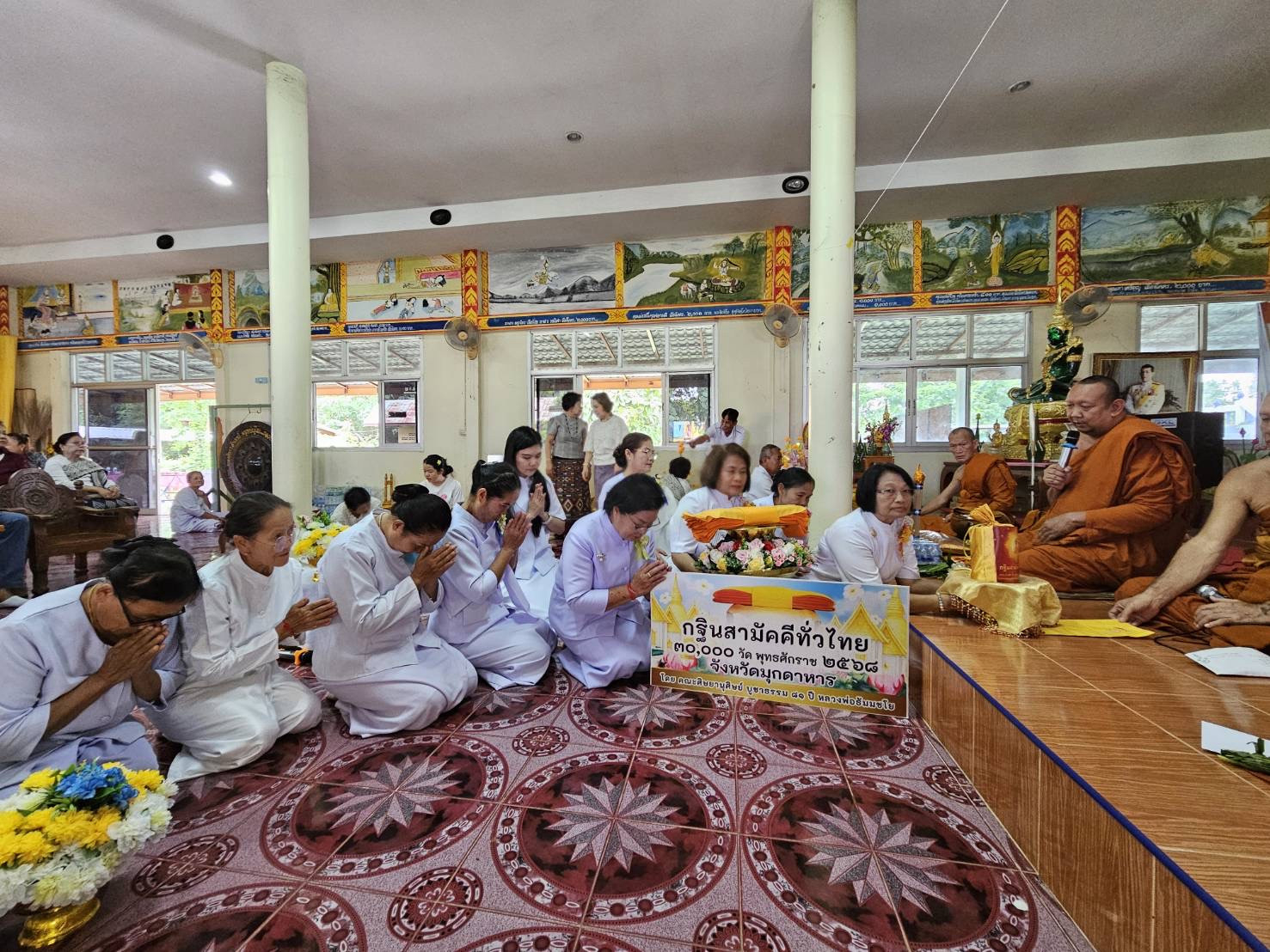 ภาพการถวายปัจจัยวัดเบญจพรรณวนาราม