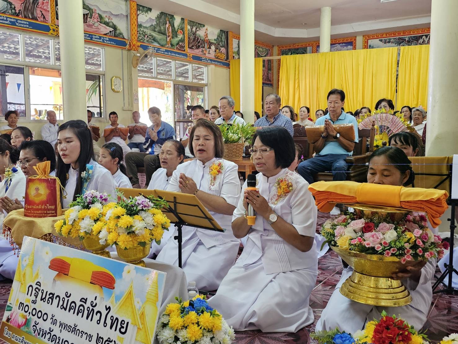 ภาพกล่าวคำถวายกฐินวัดเบญจพรรณวนาราม