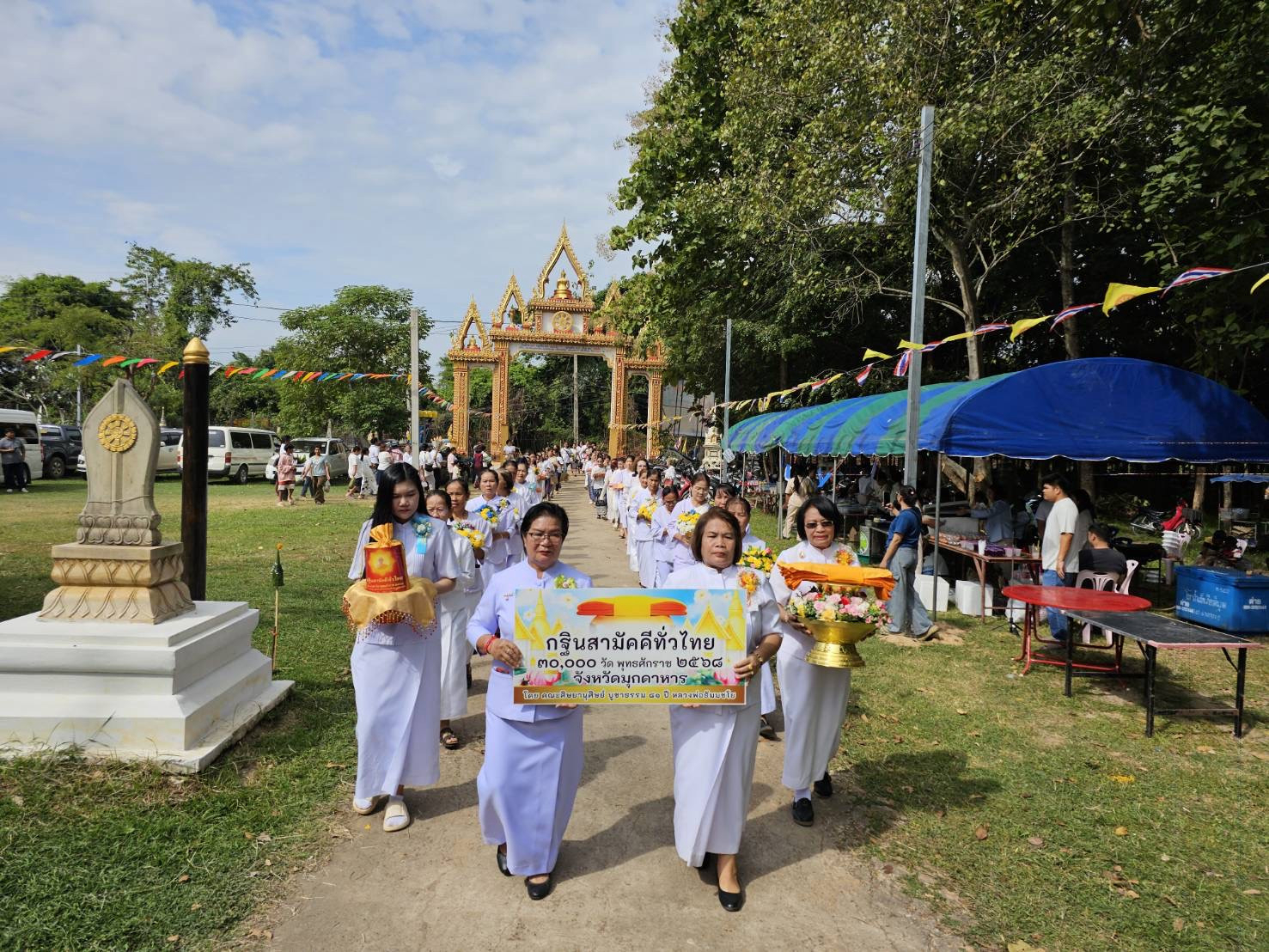 ภาพร่วมขบวนกฐินวัดเบญจพรรณวนาราม