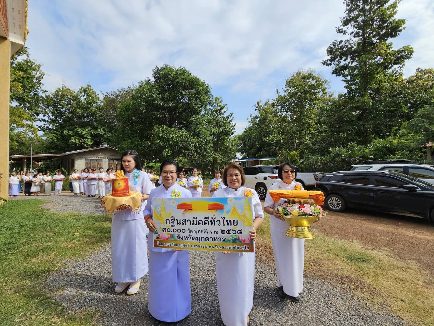 ภาพร่วมพิธีกรรมวัดเบญจพรรณวนาราม