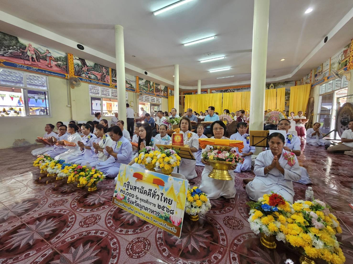 ภาพร่วมพิธีกรรมวัดเบญจพรรณวนาราม