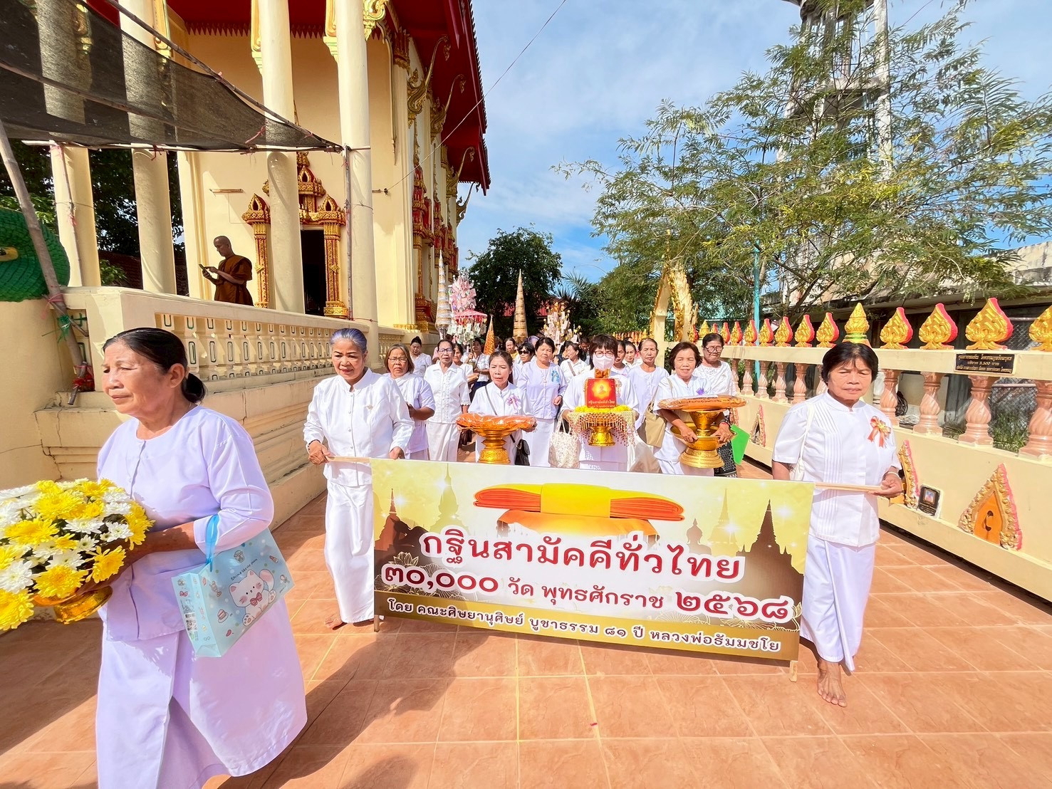 ภาพร่วมขบวนกฐินวัดบึงคชสาร