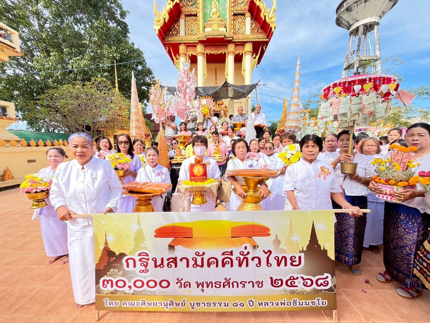 ภาพหมู่ถือพานถวายปัจจัยวัดบึงคชสาร