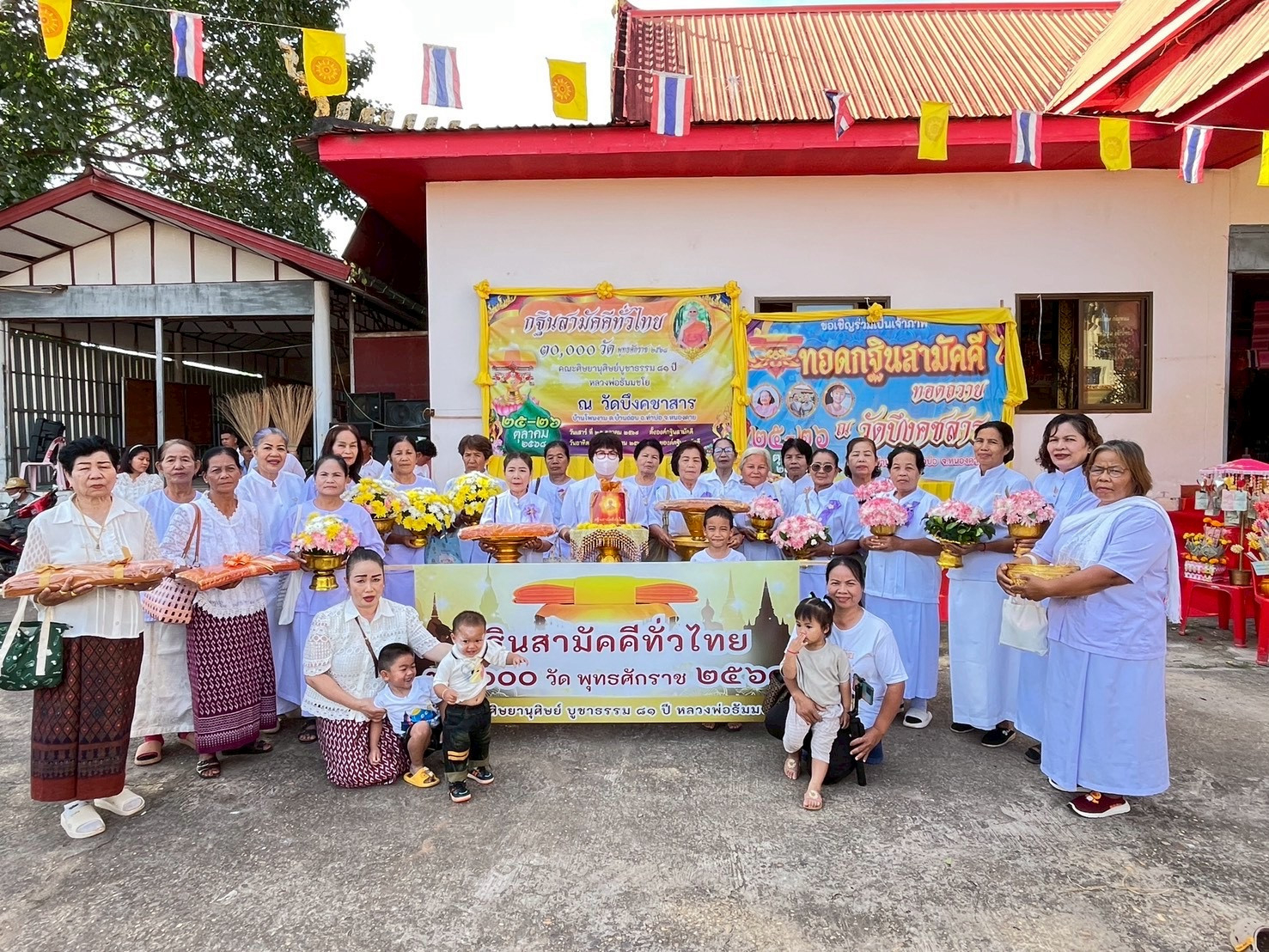 ภาพร่วมพิธีกรรมวัดบึงคชสาร