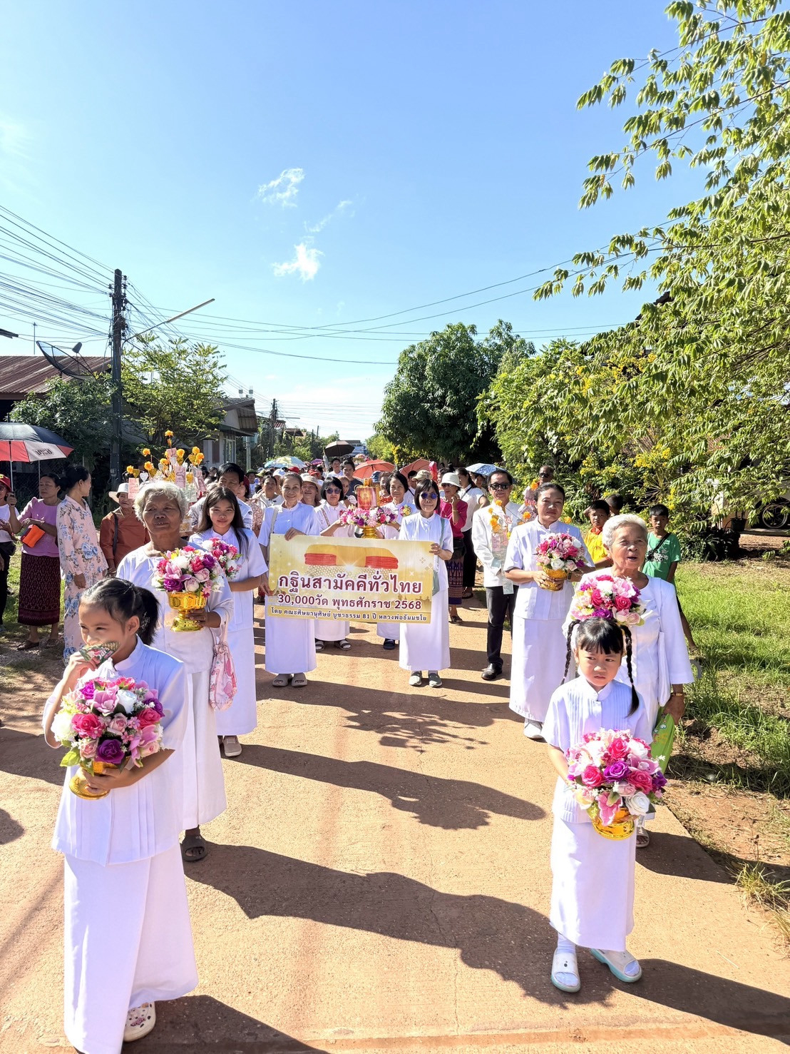 ภาพร่วมขบวนกฐินวัดศรีบุญเรือง