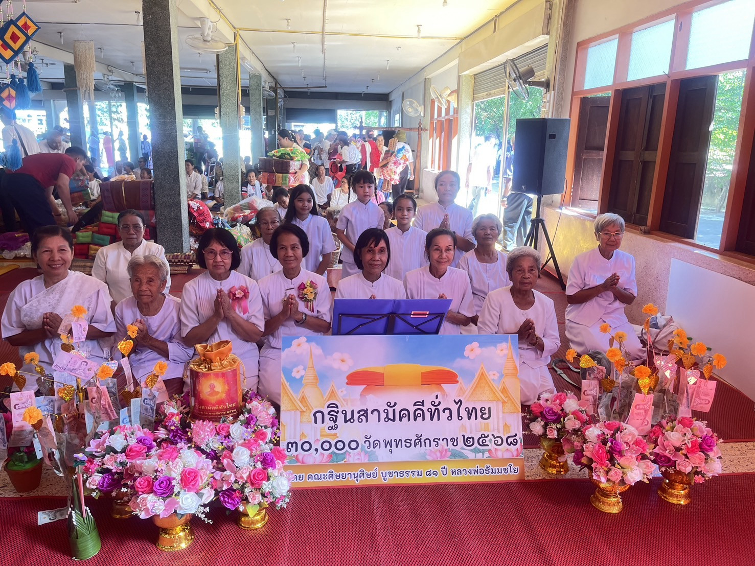 ภาพร่วมพิธีกรรมวัดศรีบุญเรือง