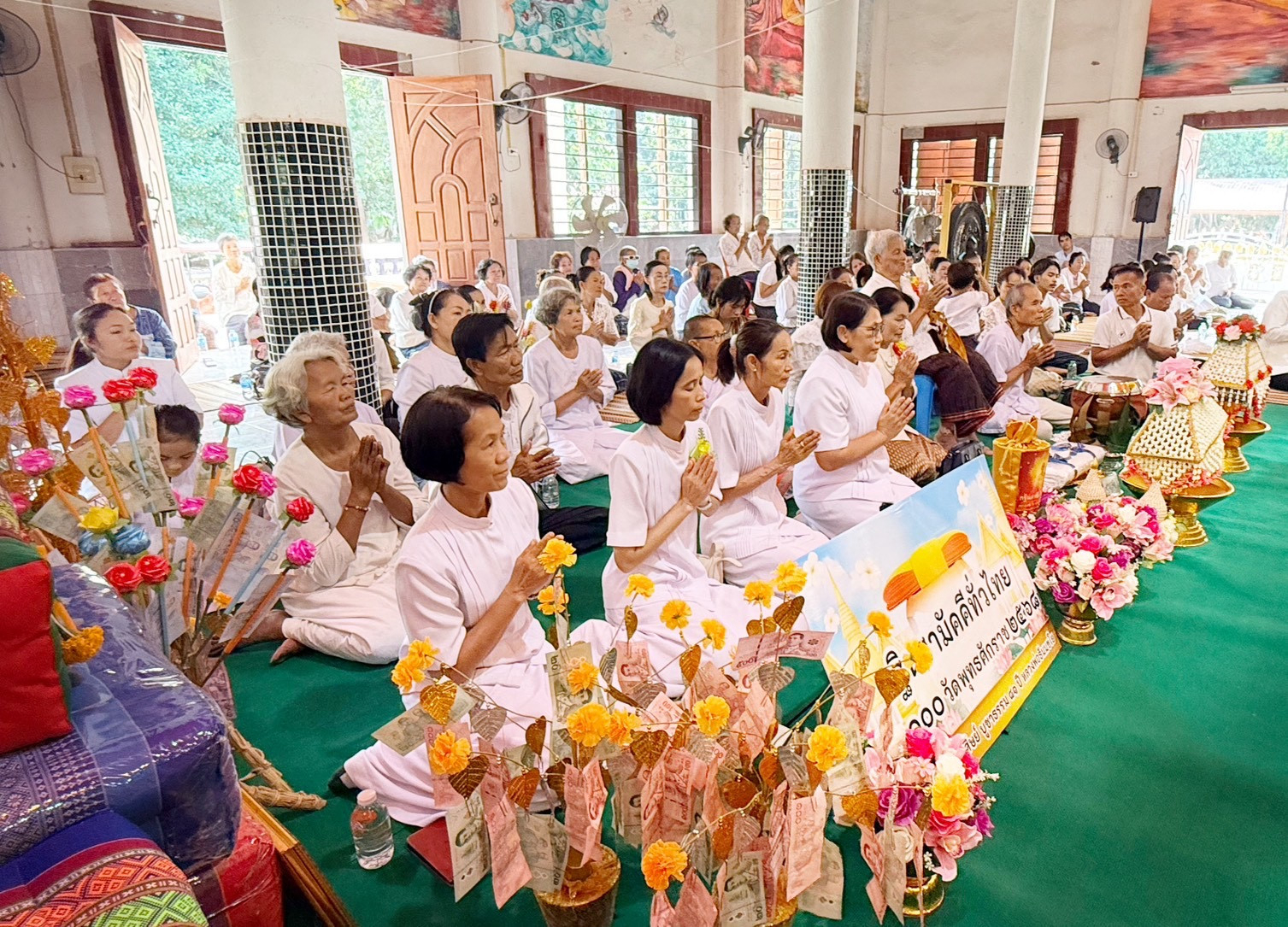 ภาพร่วมพิธีกรรมวัดป่าราษฏร์สามัคคี