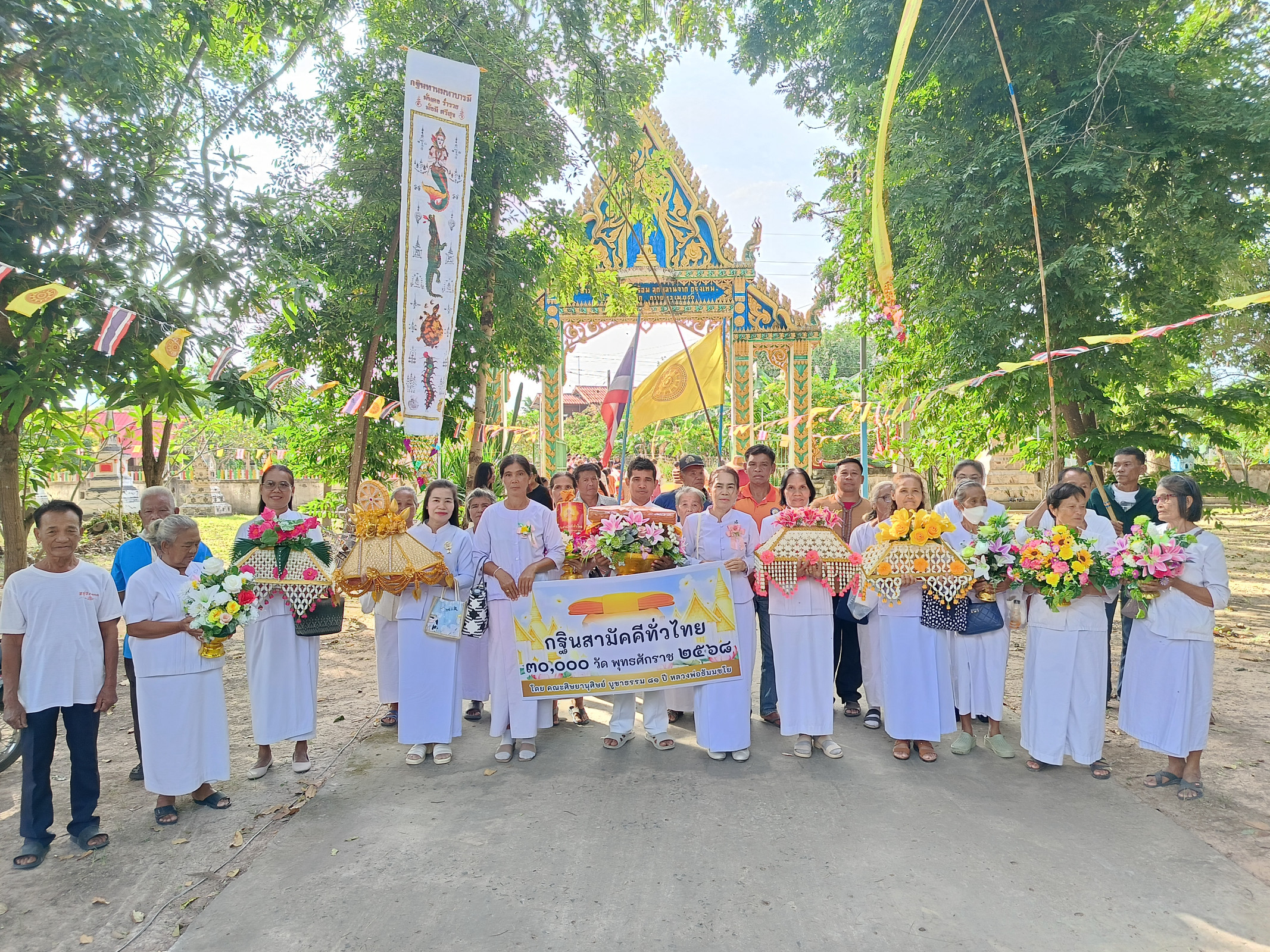 ภาพร่วมพิธีกรรมวัดเทพบัวลอย