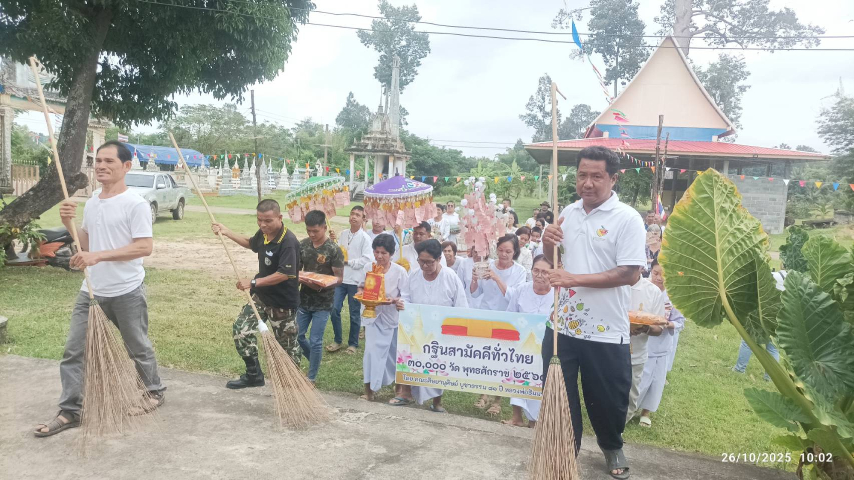 ภาพร่วมขบวนกฐินวัดแข้ด่อน