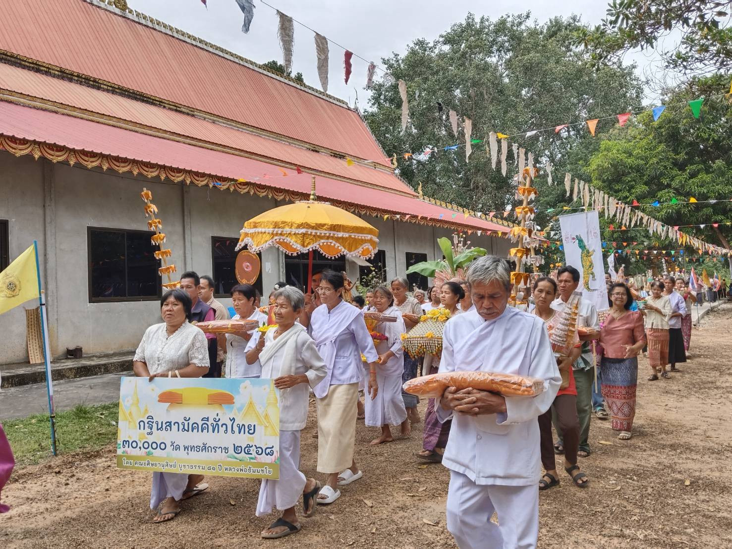 ภาพร่วมขบวนกฐินที่พักสงฆ์นาหนองหว้า