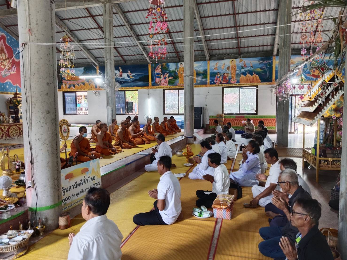 ภาพร่วมพิธีกรรมที่พักสงฆ์นาหนองหว้า