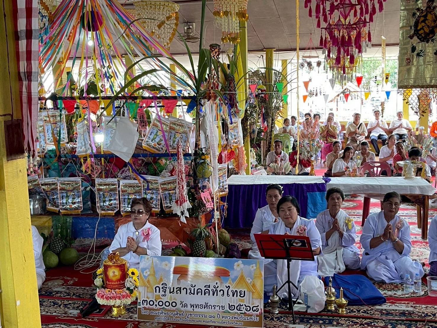 ภาพกล่าวคำถวายกฐินวัดโพนแก้ว