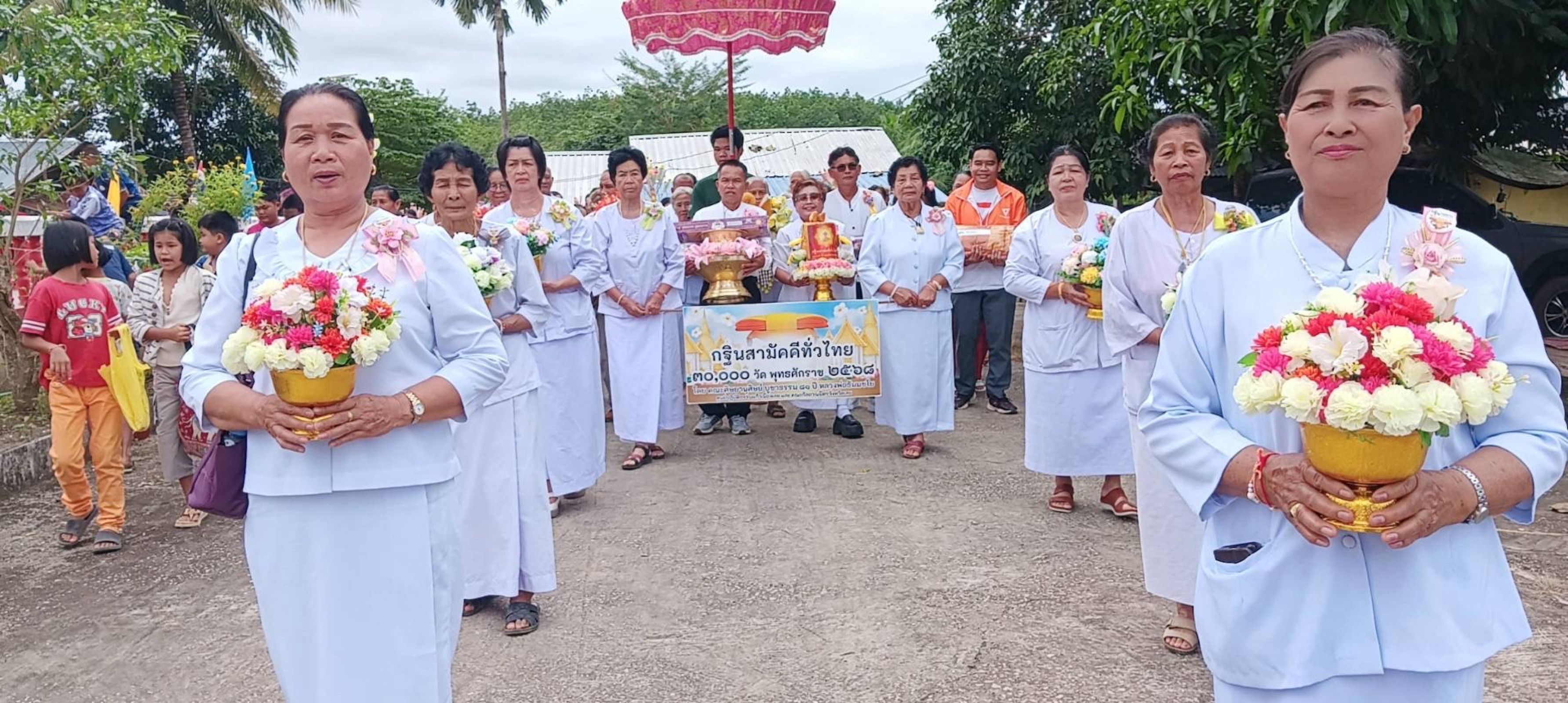 ภาพร่วมพิธีกรรมวัดโพนแก้ว