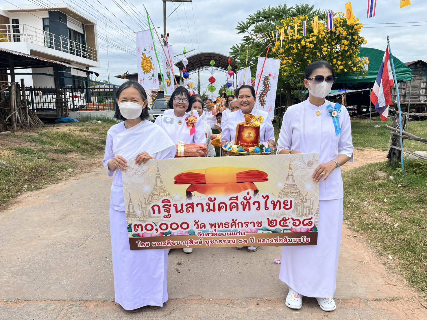 ภาพร่วมขบวนกฐินวัดเหล่าหลวง