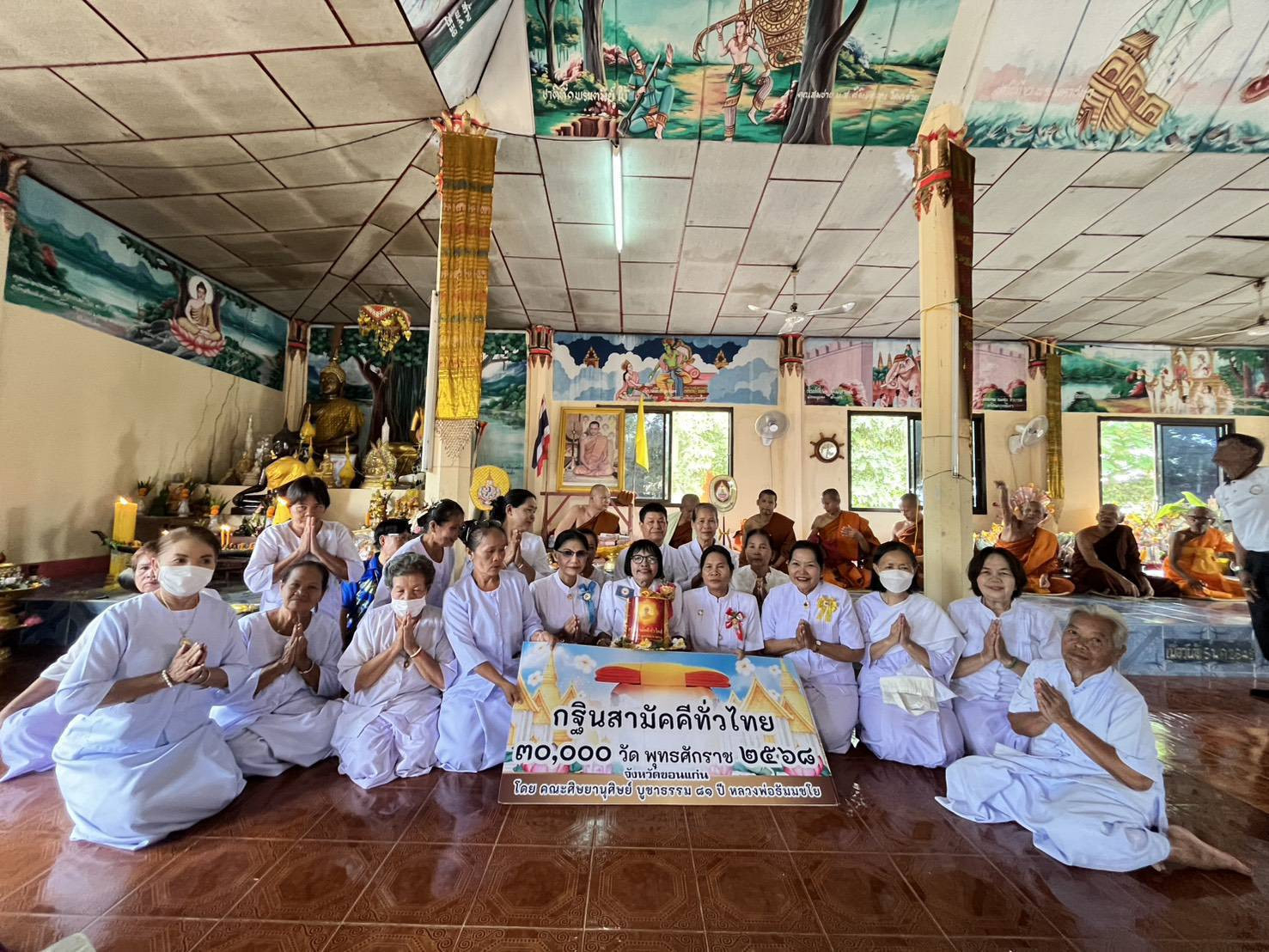 ภาพหมู่ถือพานถวายปัจจัยวัดเหล่าหลวง