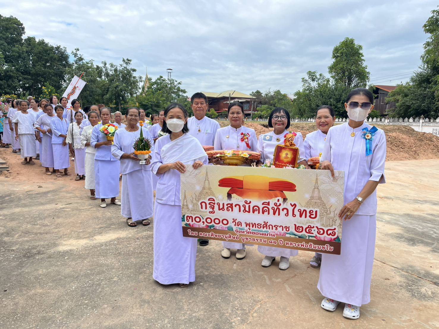 ภาพร่วมพิธีกรรมวัดเหล่าหลวง