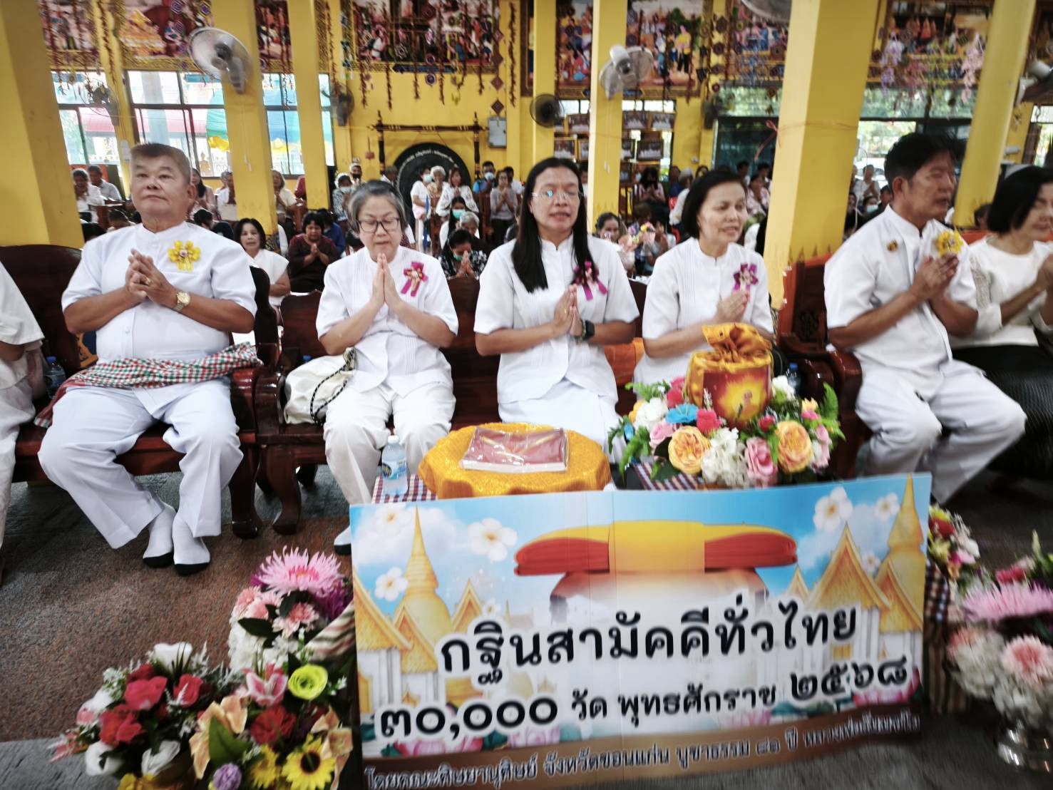 ภาพร่วมพิธีกรรมวัดบูรณะสิทธิ์