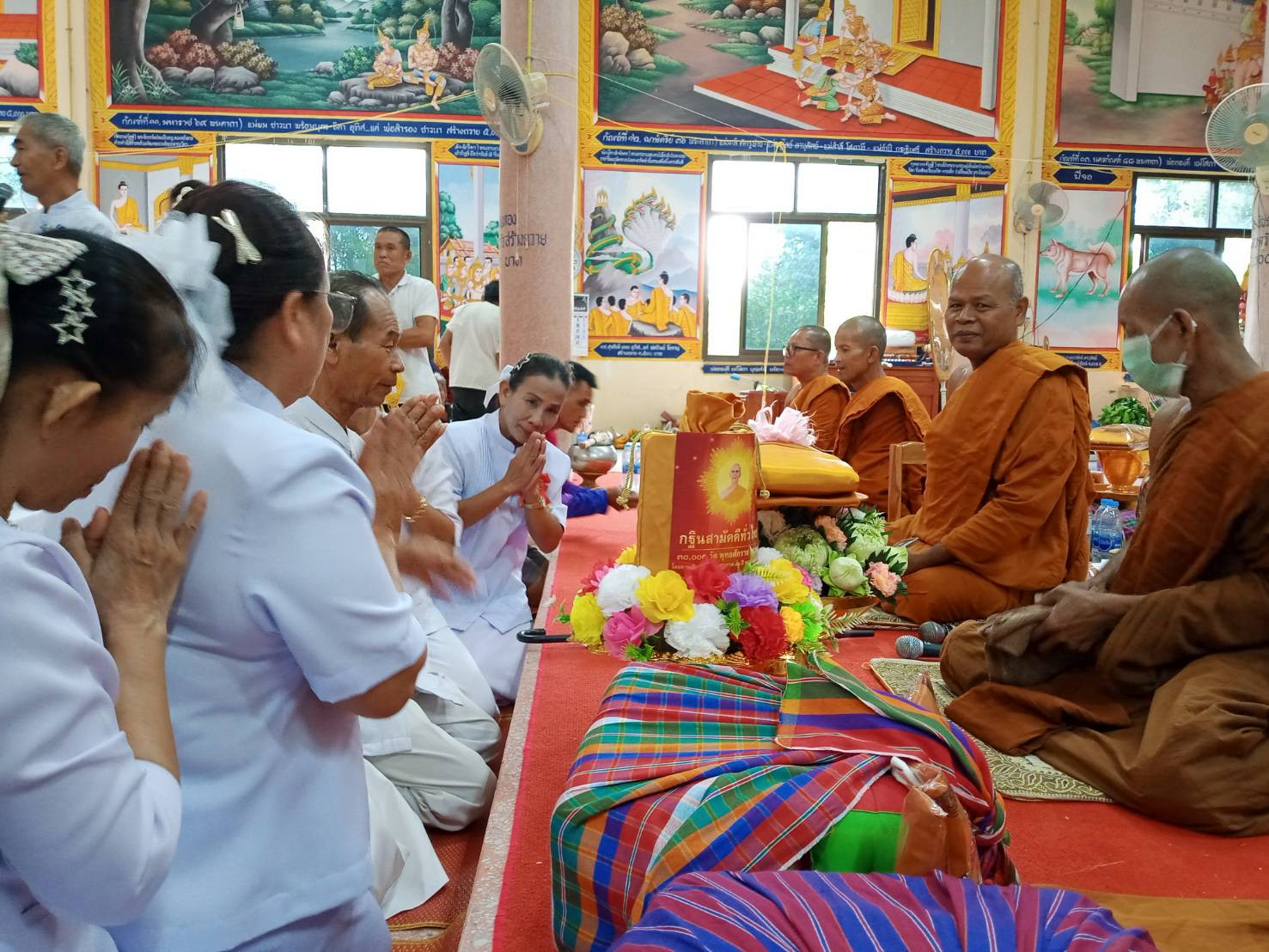 ภาพการถวายปัจจัยวัดสงยาง