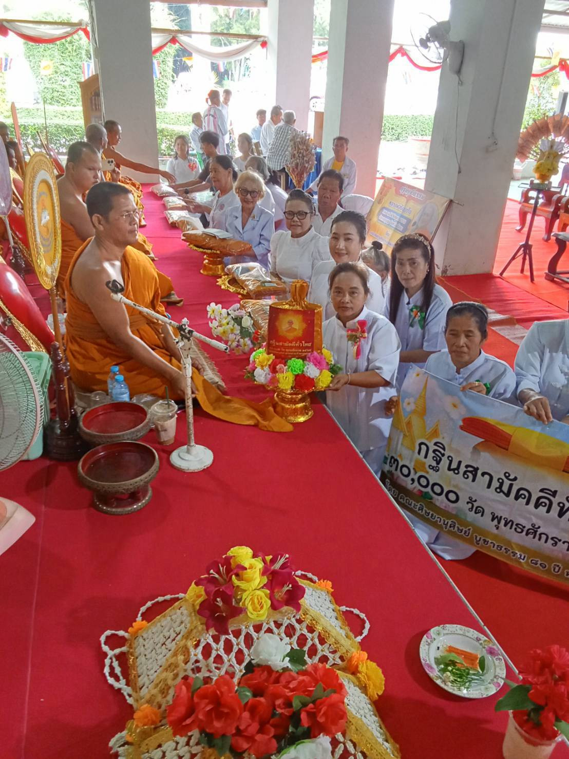 ภาพการถวายปัจจัยวัดวินิจธรรมาราม