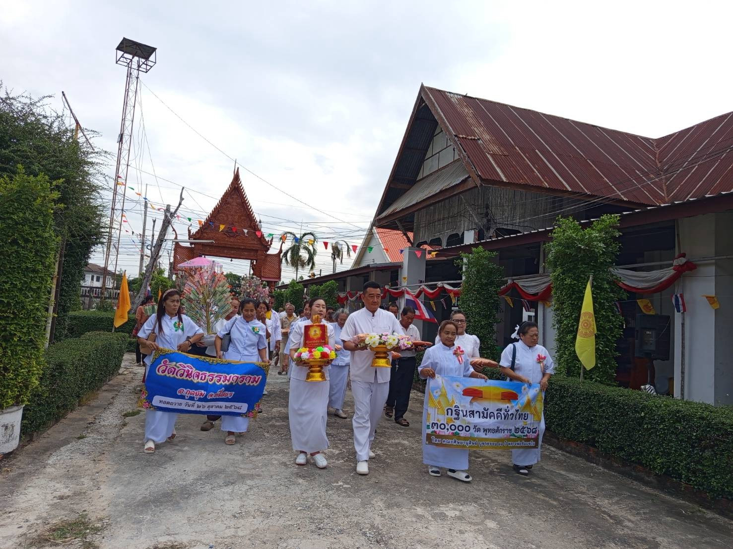ภาพร่วมขบวนกฐินวัดวินิจธรรมาราม
