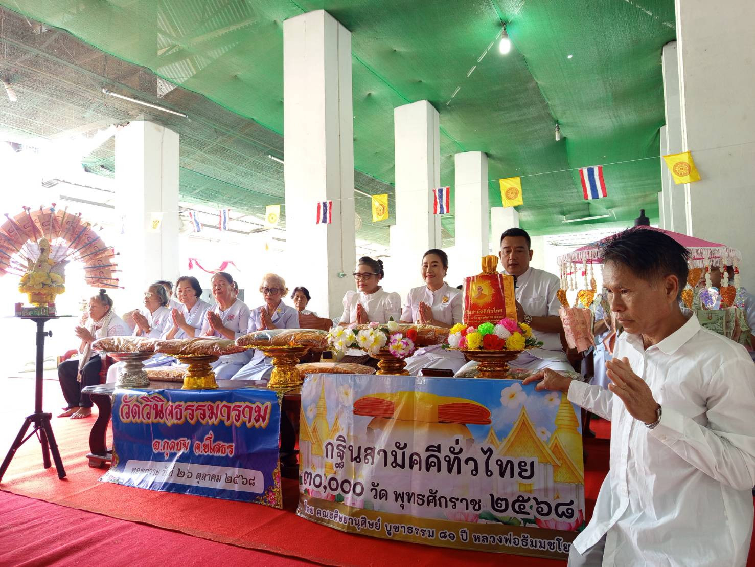 ภาพร่วมพิธีกรรมวัดวินิจธรรมาราม