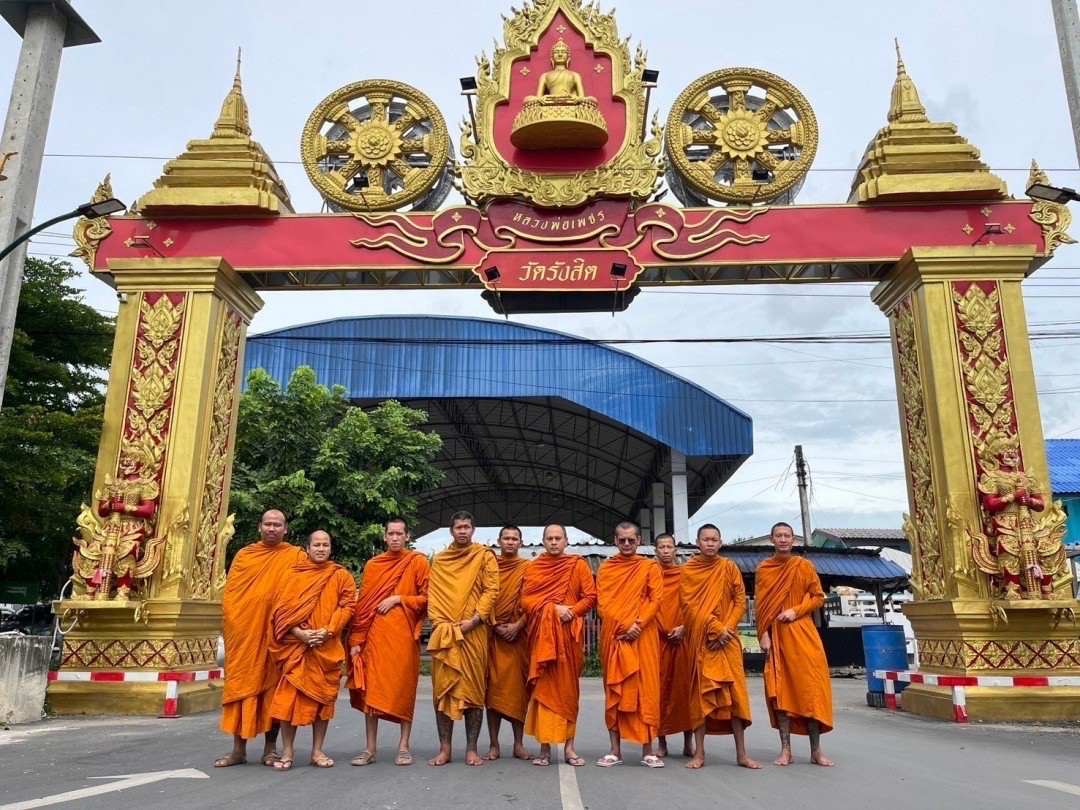 วัดรังสิต