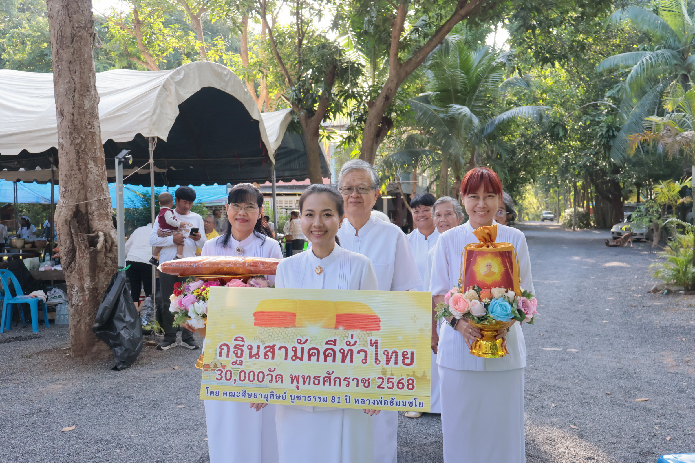 ภาพร่วมขบวนกฐินวัดปากคลอง