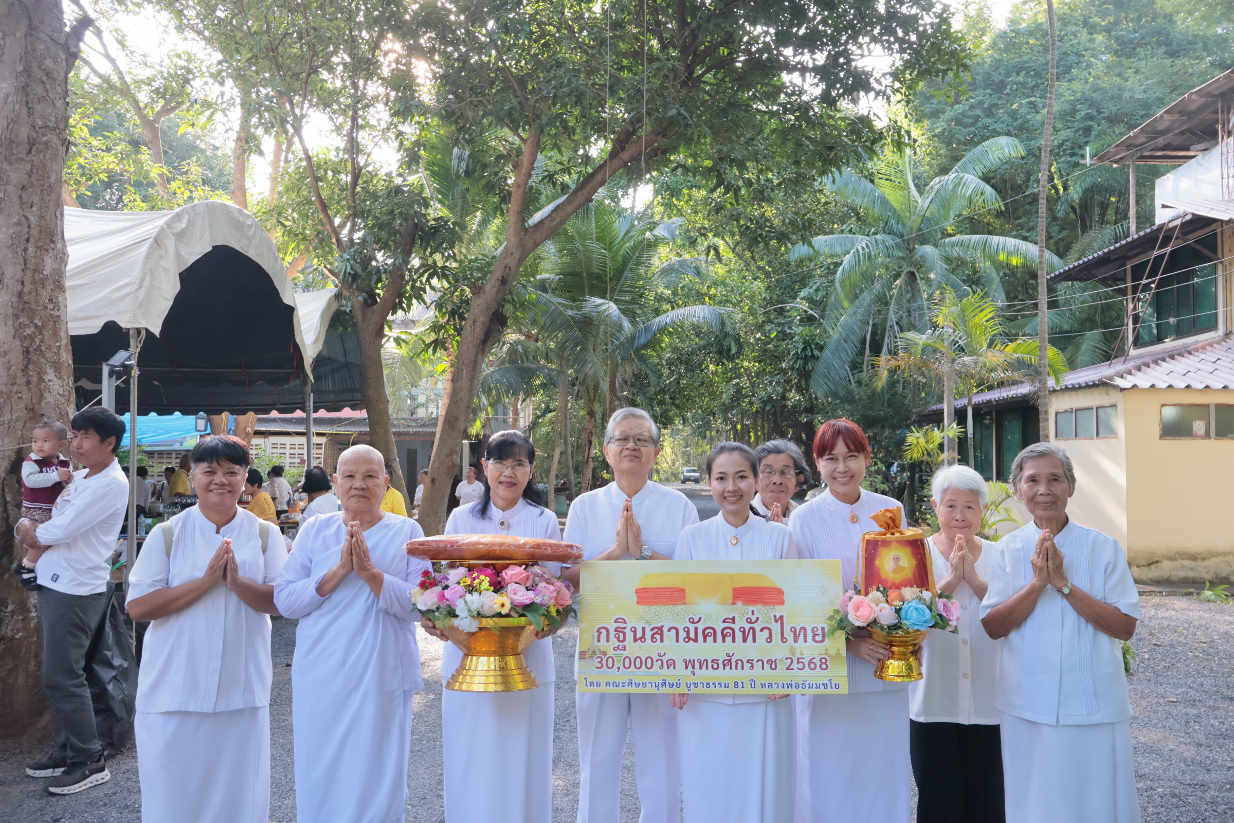 ภาพหมู่ถือพานถวายปัจจัยวัดปากคลอง