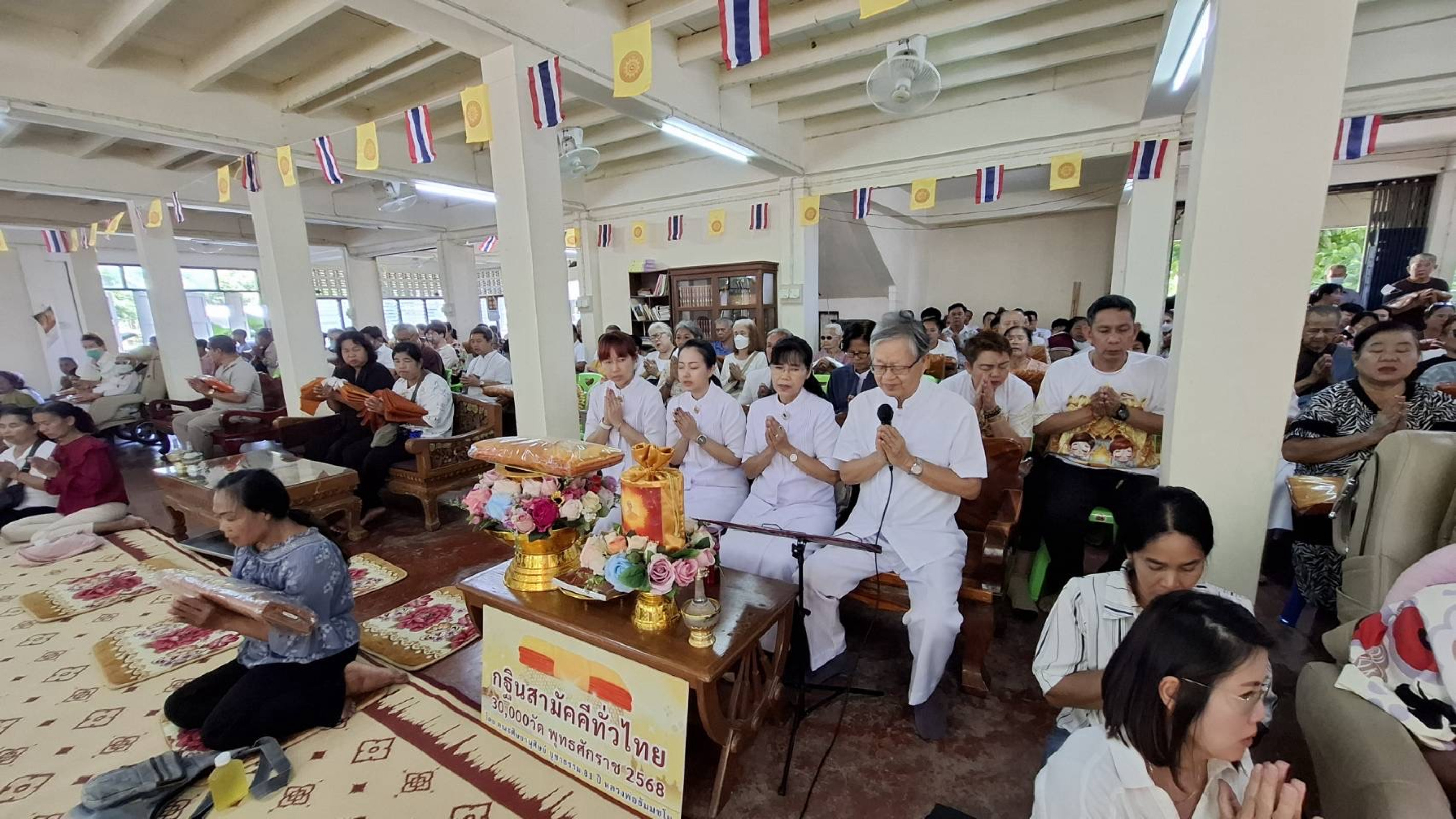 ภาพร่วมพิธีกรรมวัดปากคลอง