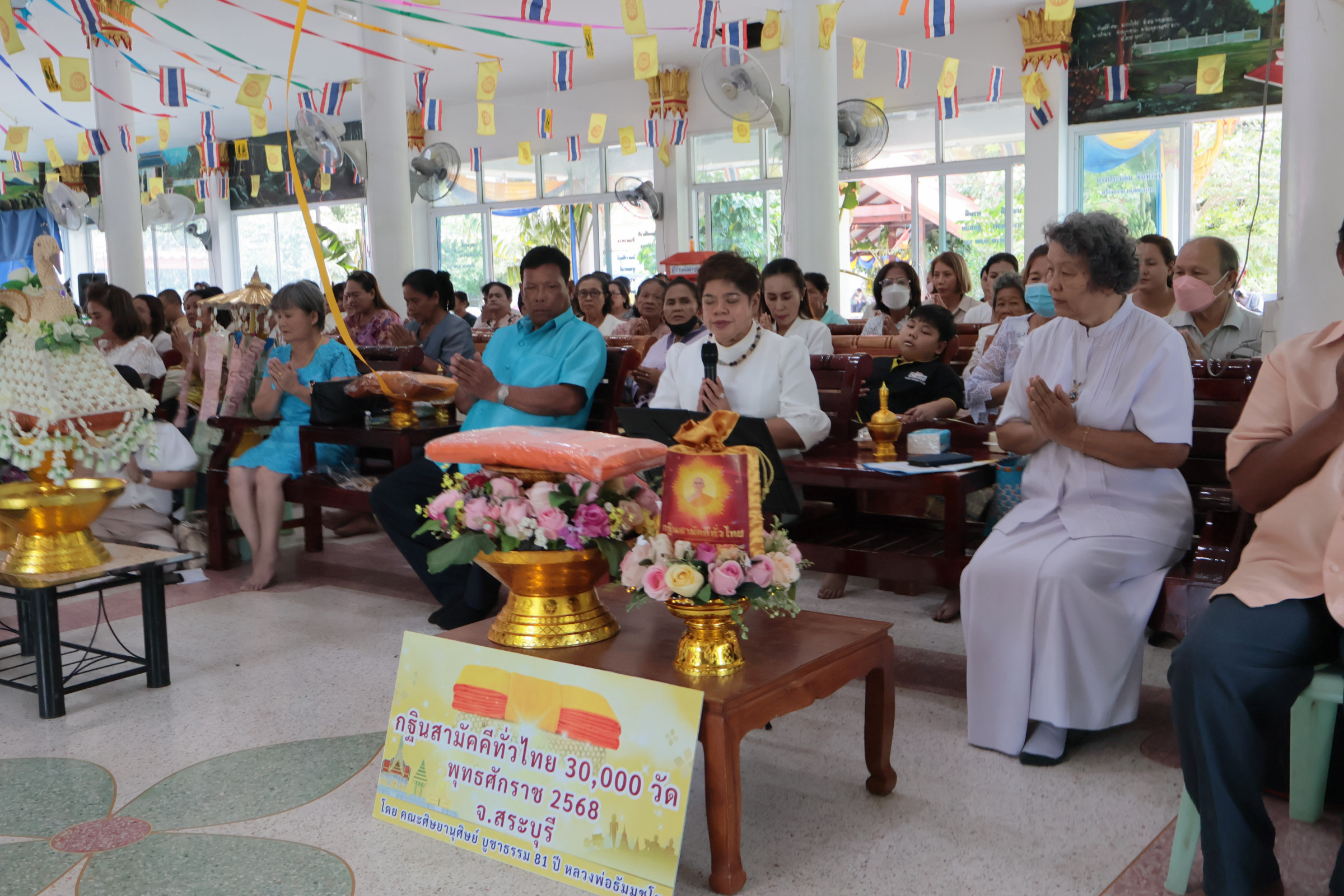 ภาพกล่าวคำถวายกฐินวัดคลองไทร