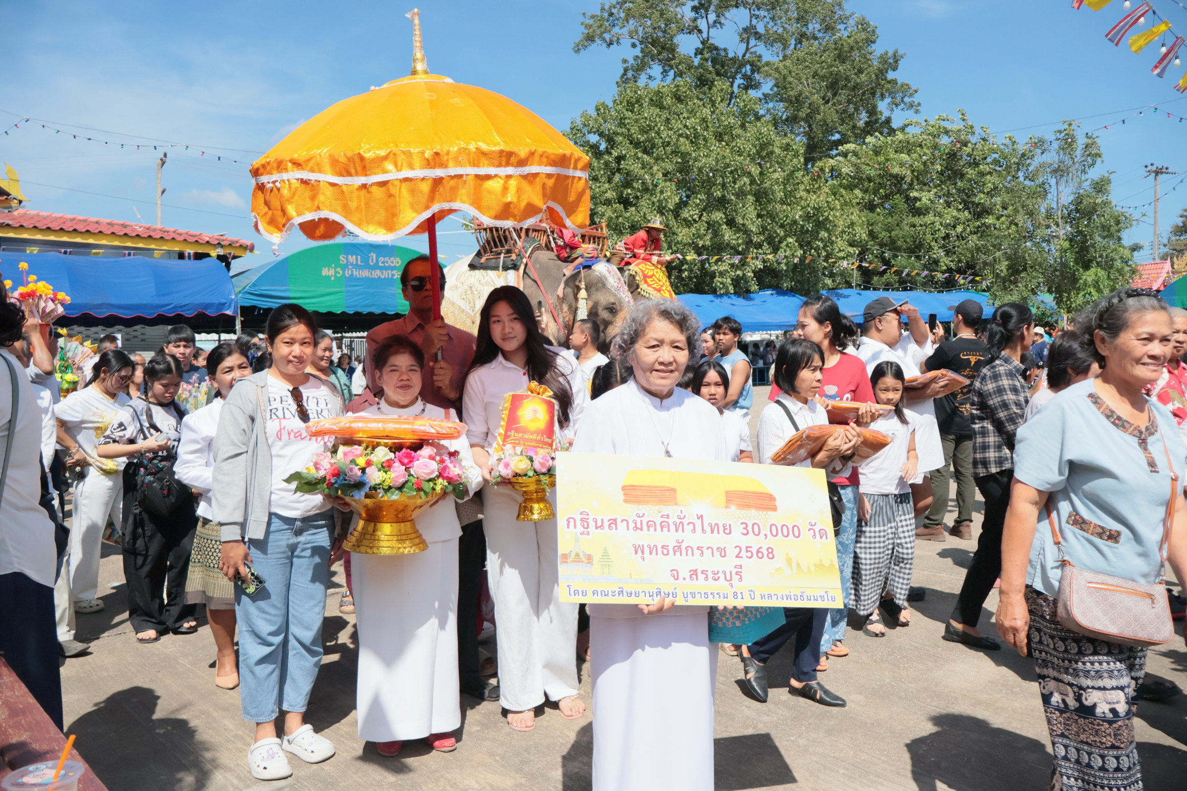 ภาพร่วมขบวนกฐินวัดคลองไทร