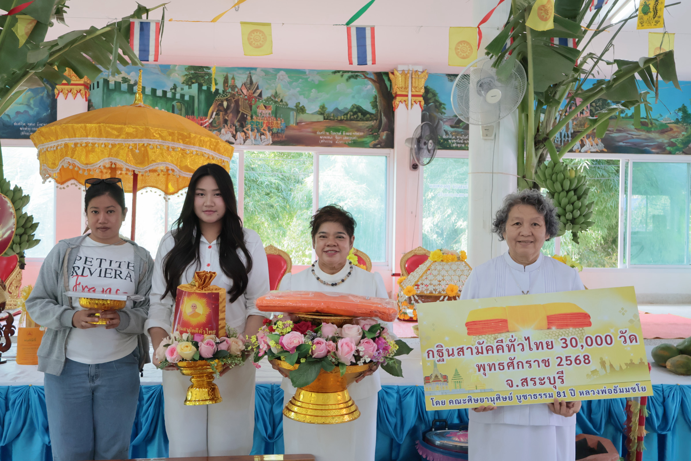 ภาพหมู่ถือพานถวายปัจจัยวัดคลองไทร