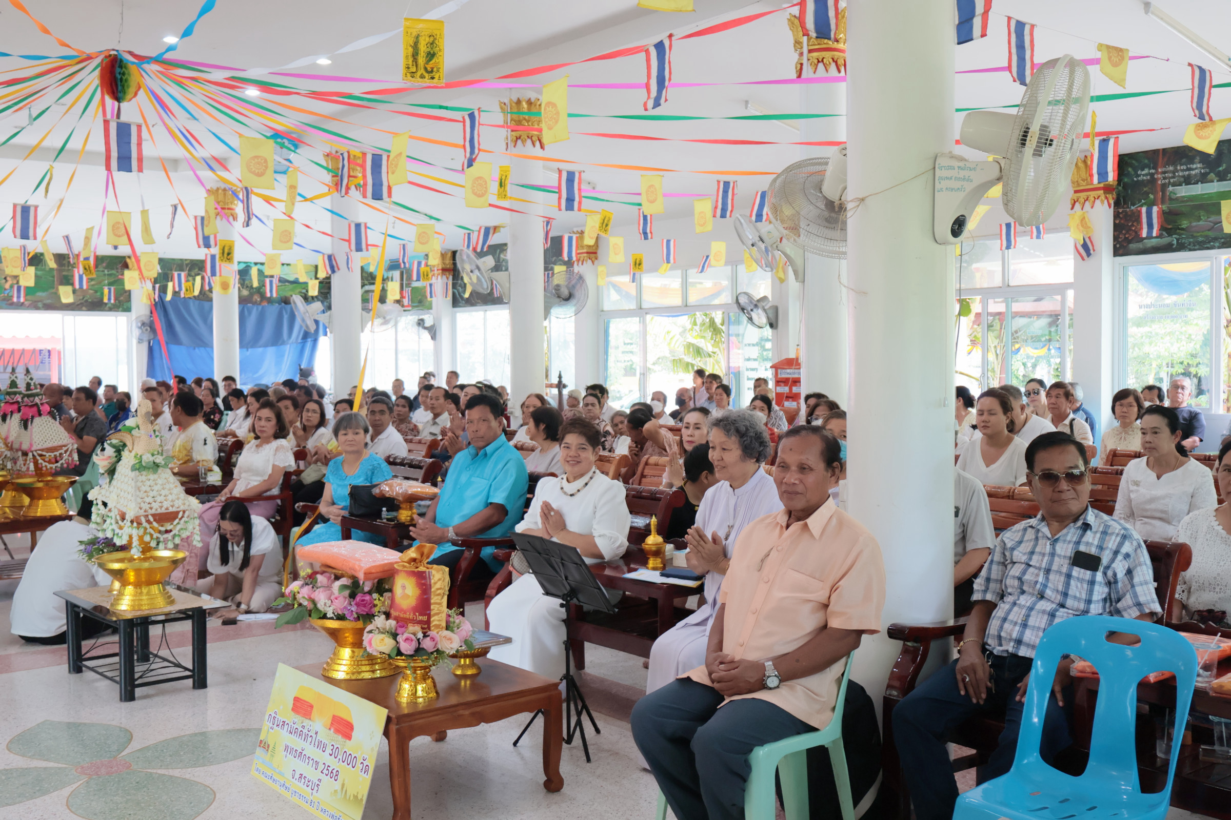 ภาพร่วมพิธีกรรมวัดคลองไทร