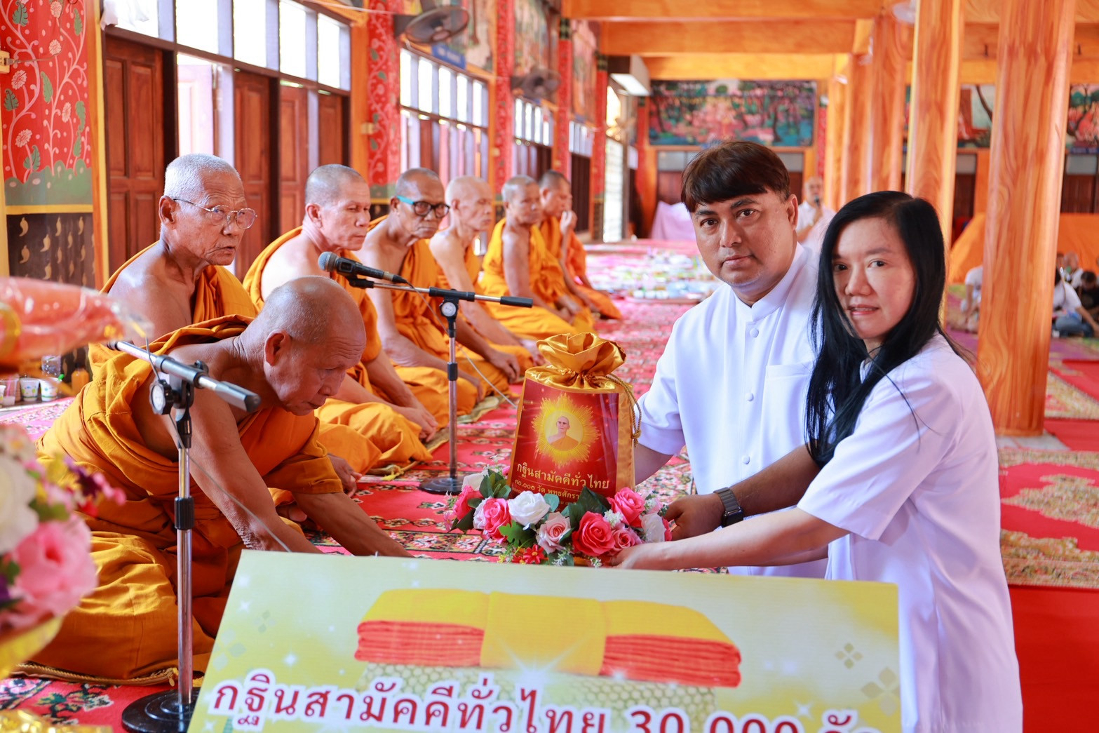 ภาพการถวายปัจจัยวัดสร้างบุญ