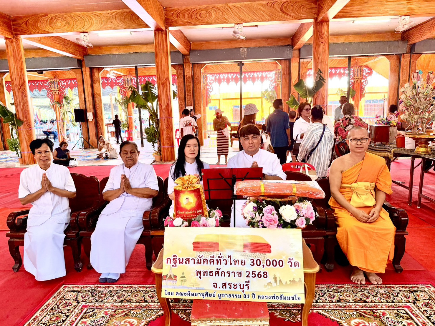 ภาพหมู่ถือพานถวายปัจจัยวัดสร้างบุญ