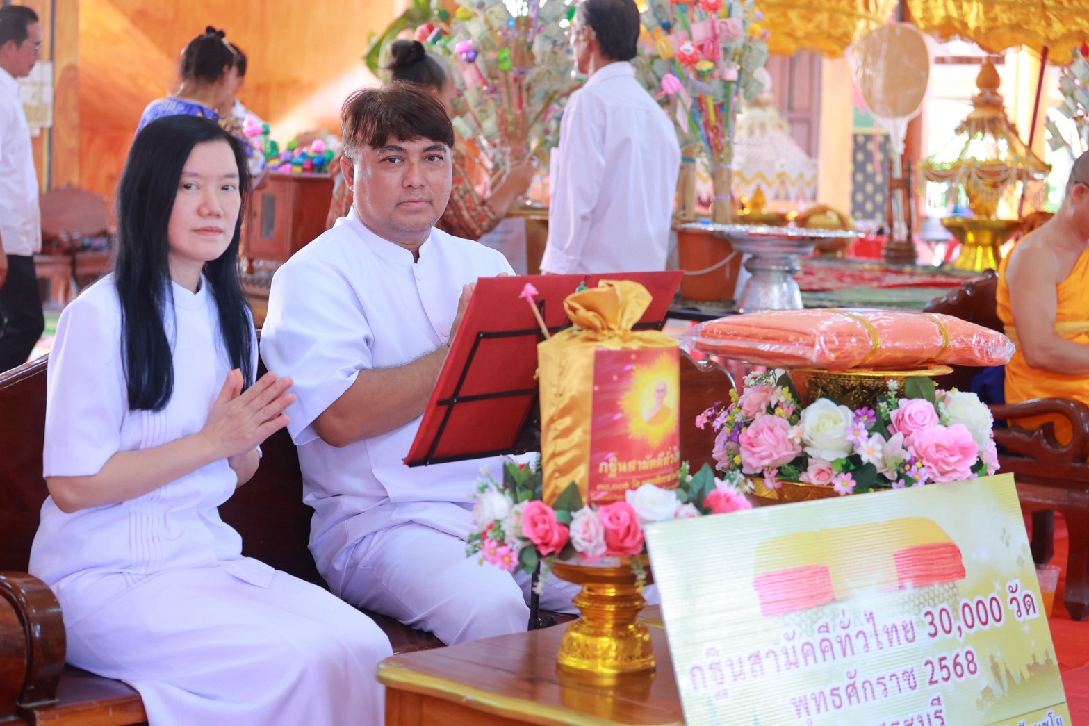 ภาพร่วมพิธีกรรมวัดสร้างบุญ