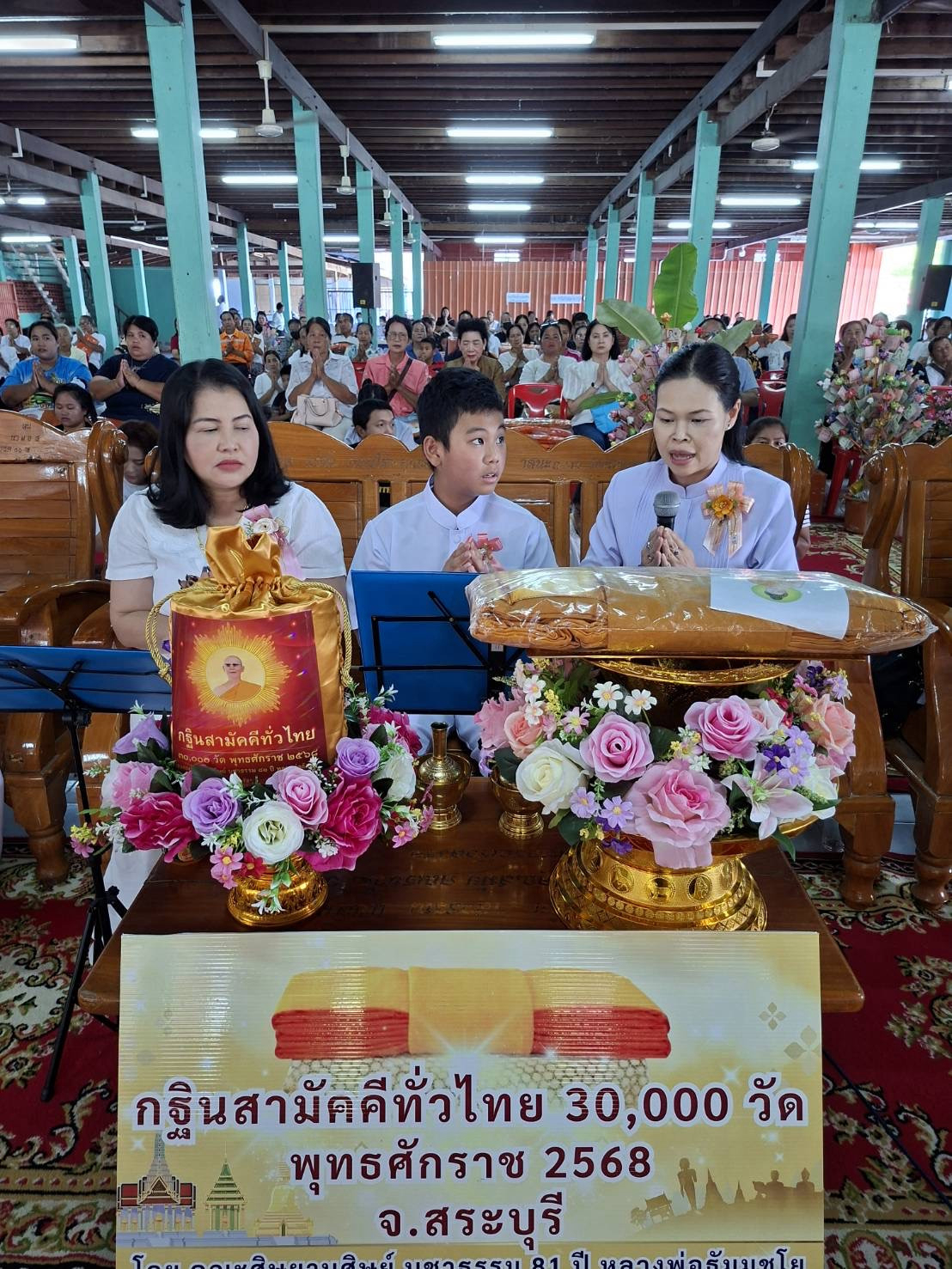 ภาพกล่าวคำถวายกฐินวัดสหกรณ์รังสรรค์