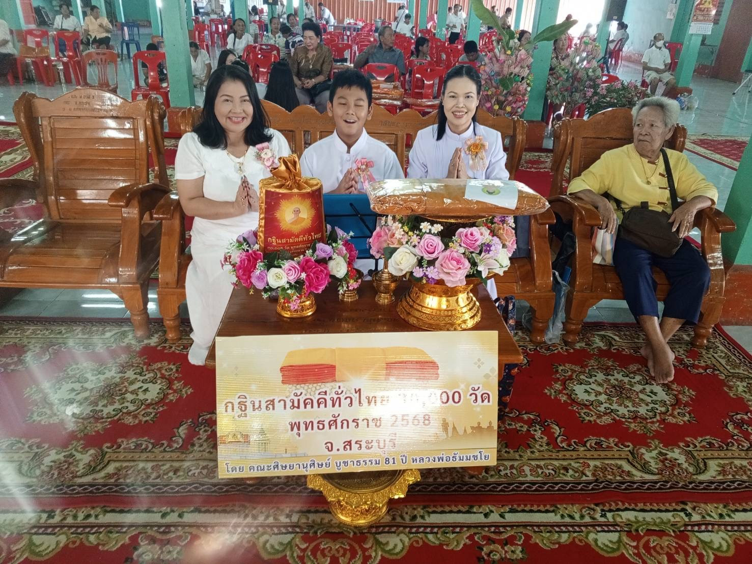 ภาพหมู่ถือพานถวายปัจจัยวัดสหกรณ์รังสรรค์