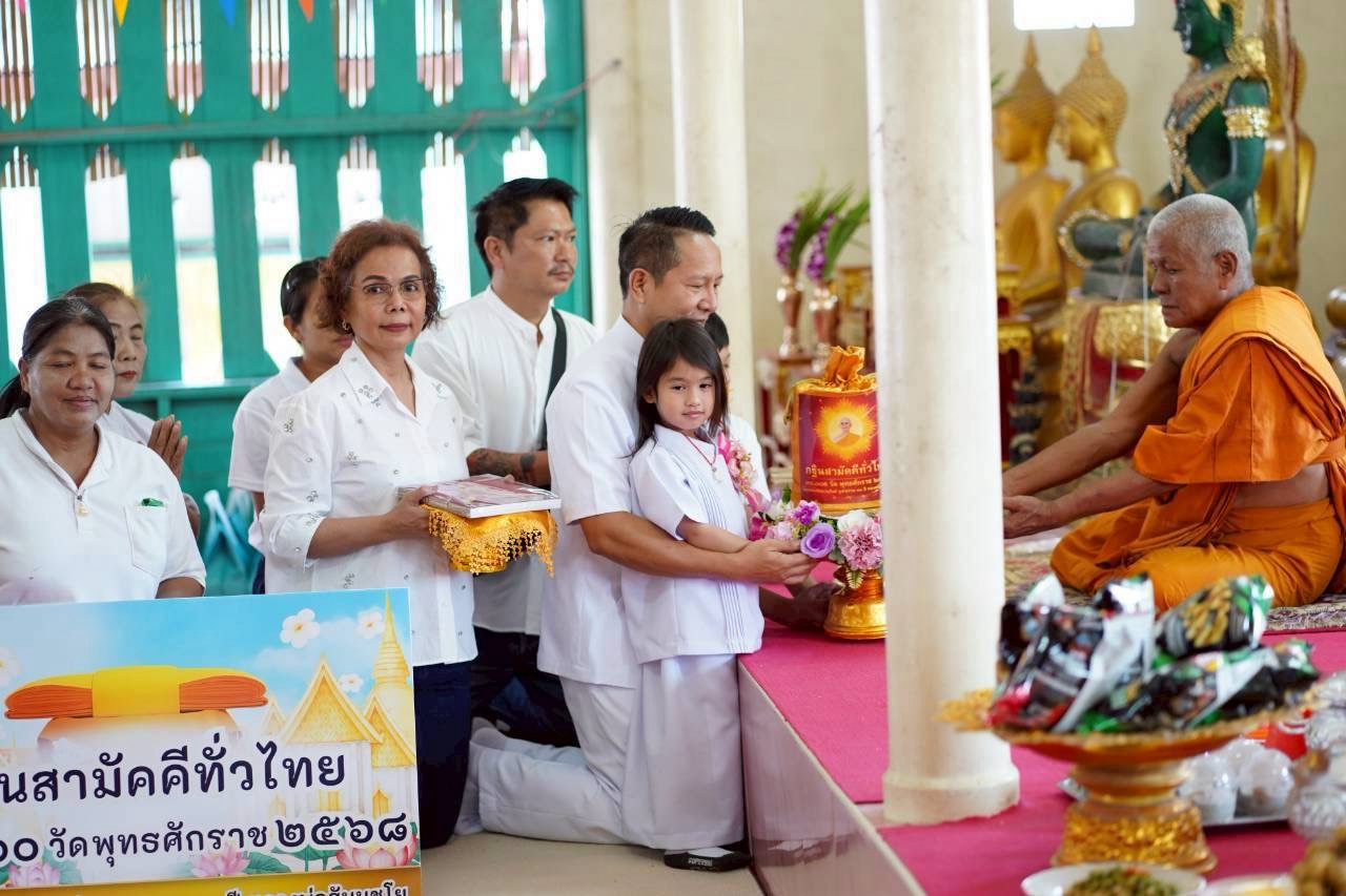 ภาพการถวายปัจจัยวัดบ้านดง