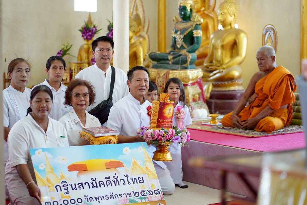 ภาพร่วมพิธีกรรมวัดบ้านดง