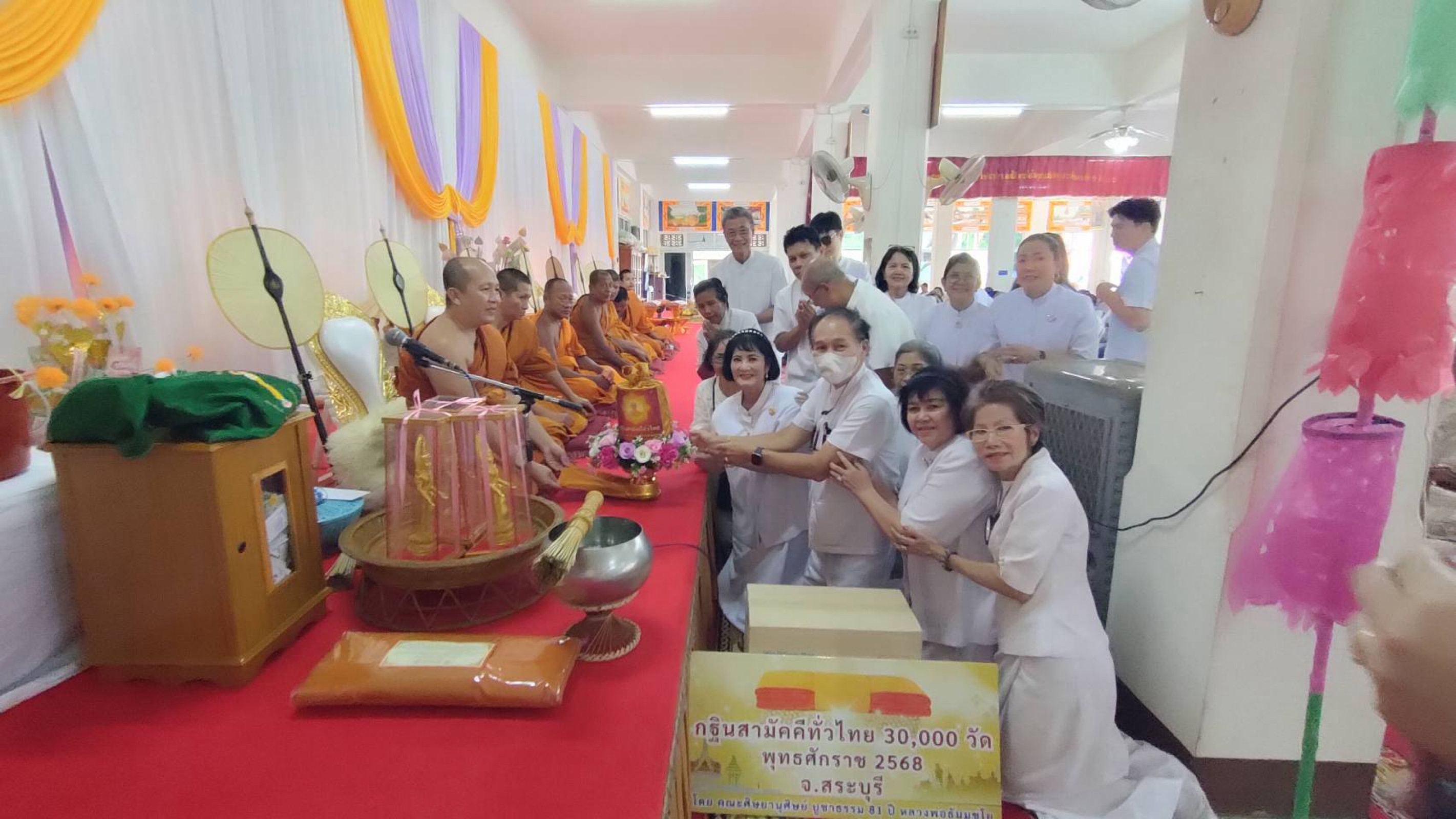 ภาพการถวายปัจจัยวัดทุ่งสาริกา