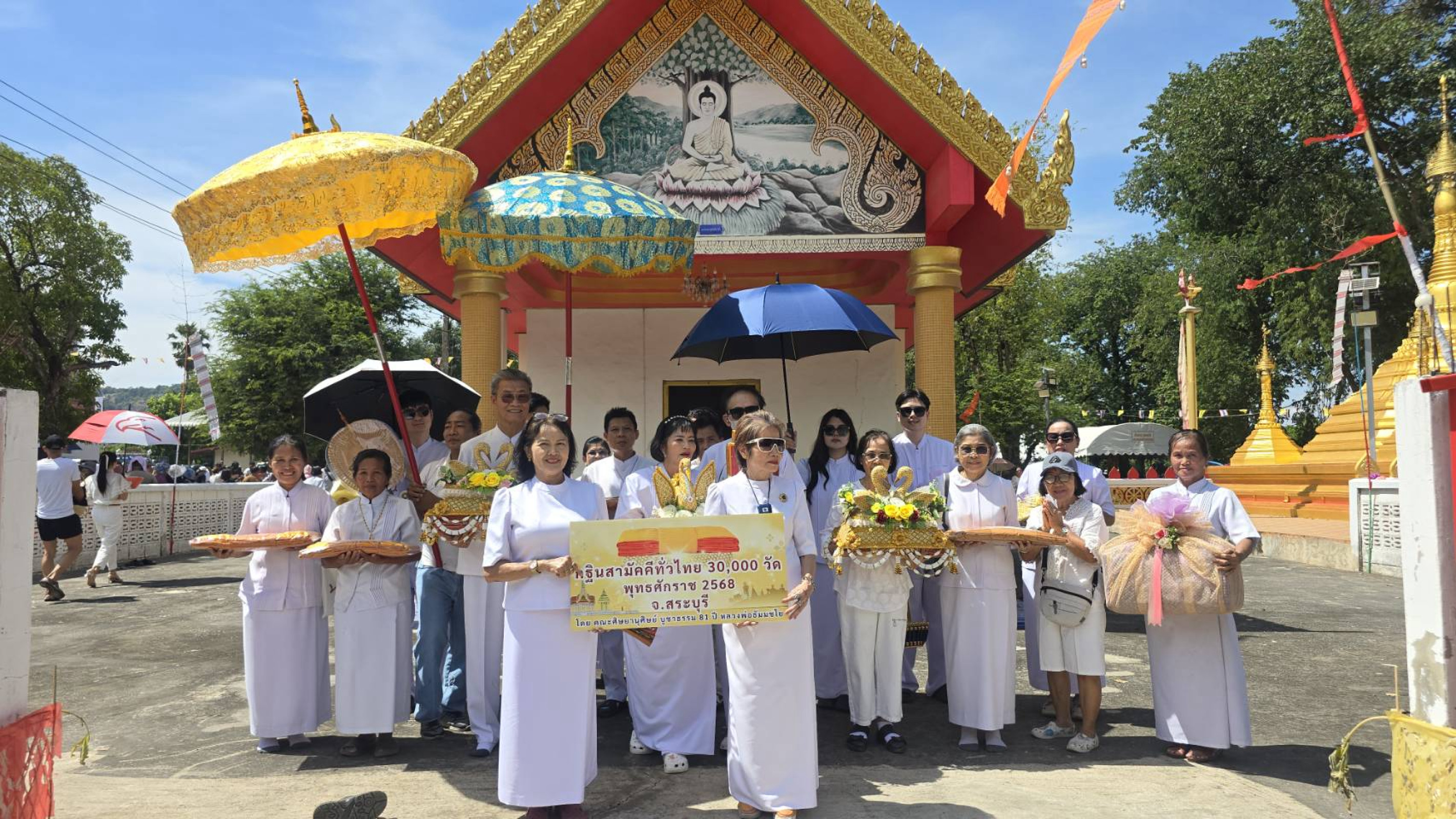 ภาพร่วมขบวนกฐินวัดทุ่งสาริกา