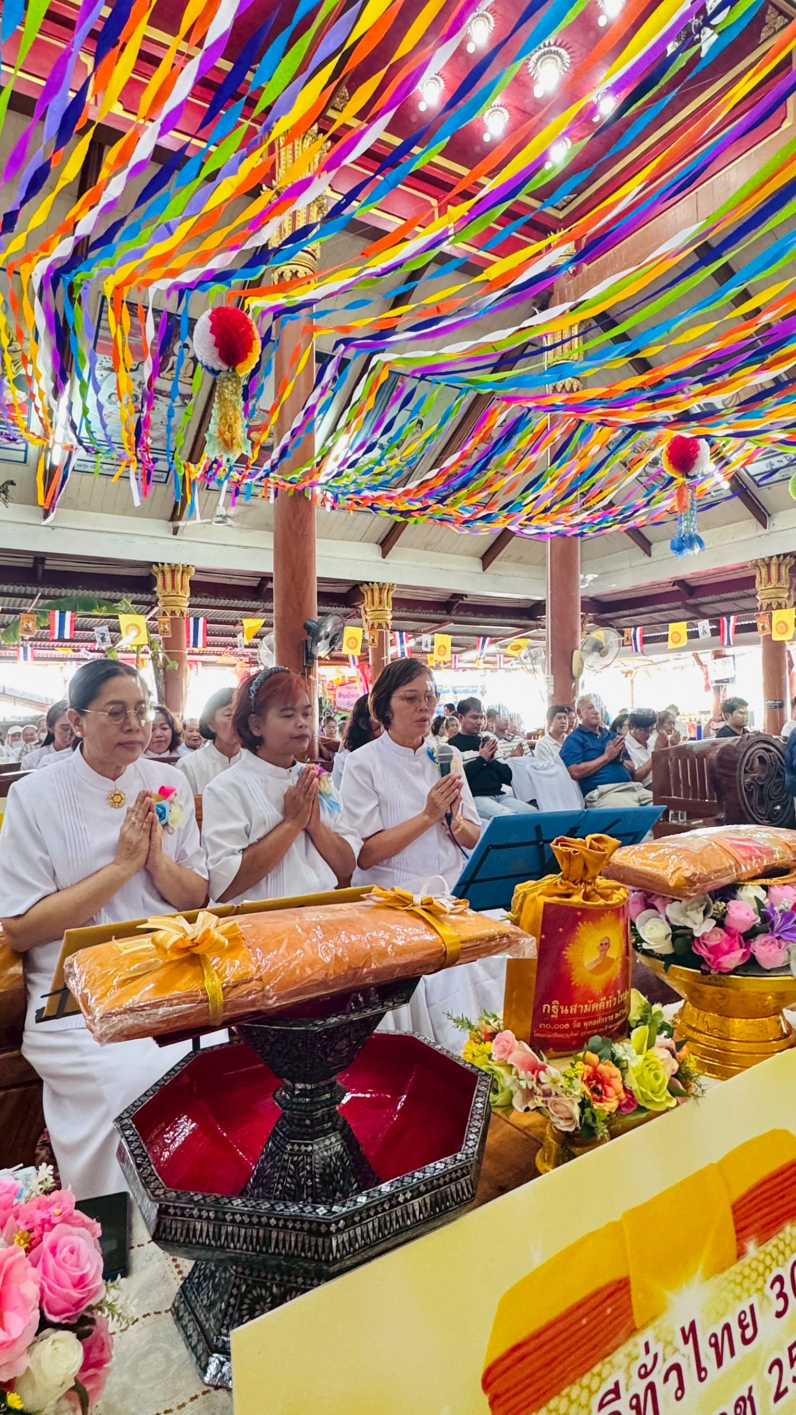 ภาพกล่าวคำถวายกฐินวัดปราสาท