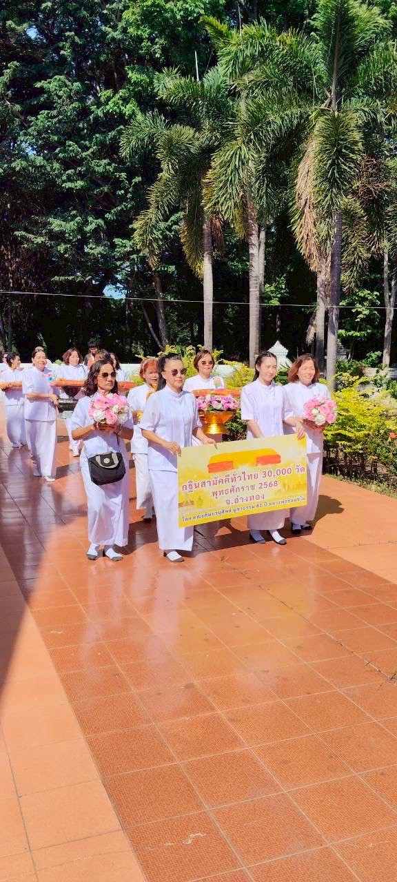 ภาพร่วมขบวนกฐินวัดปราสาท