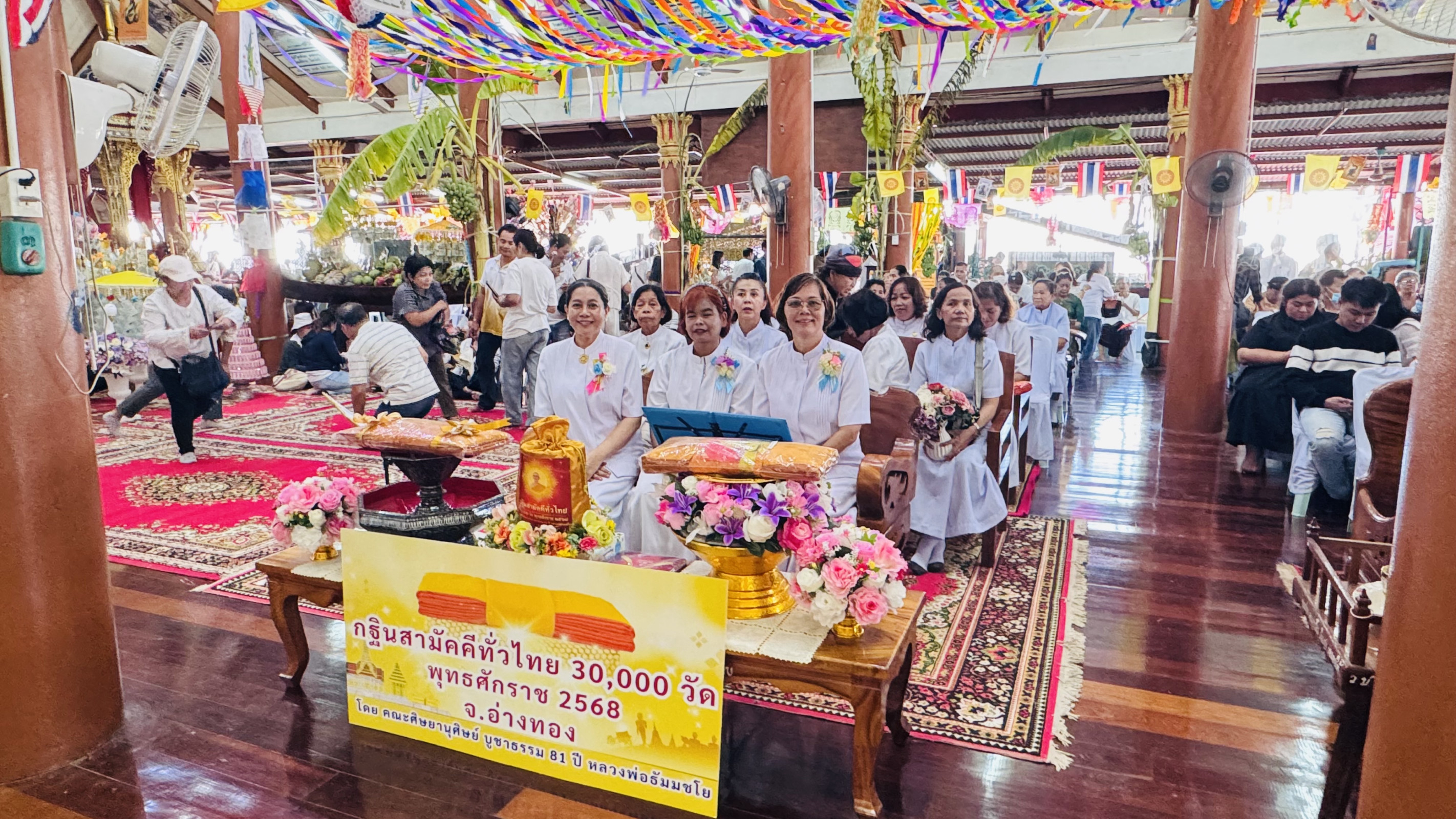 ภาพร่วมพิธีกรรมวัดปราสาท