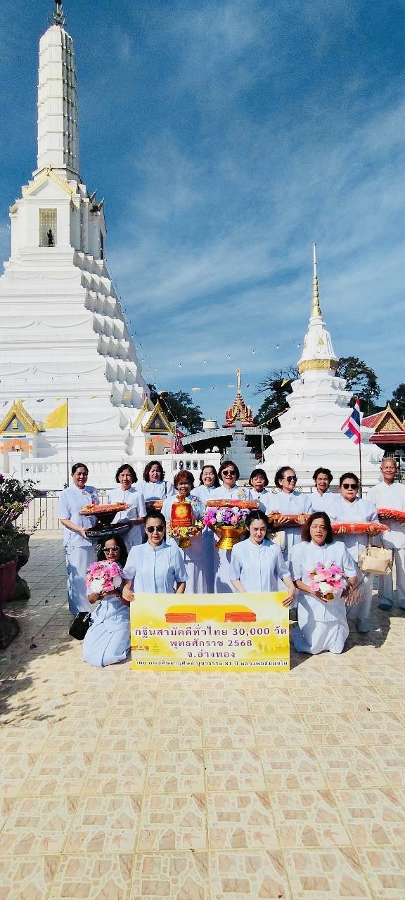 ภาพร่วมพิธีกรรมวัดปราสาท