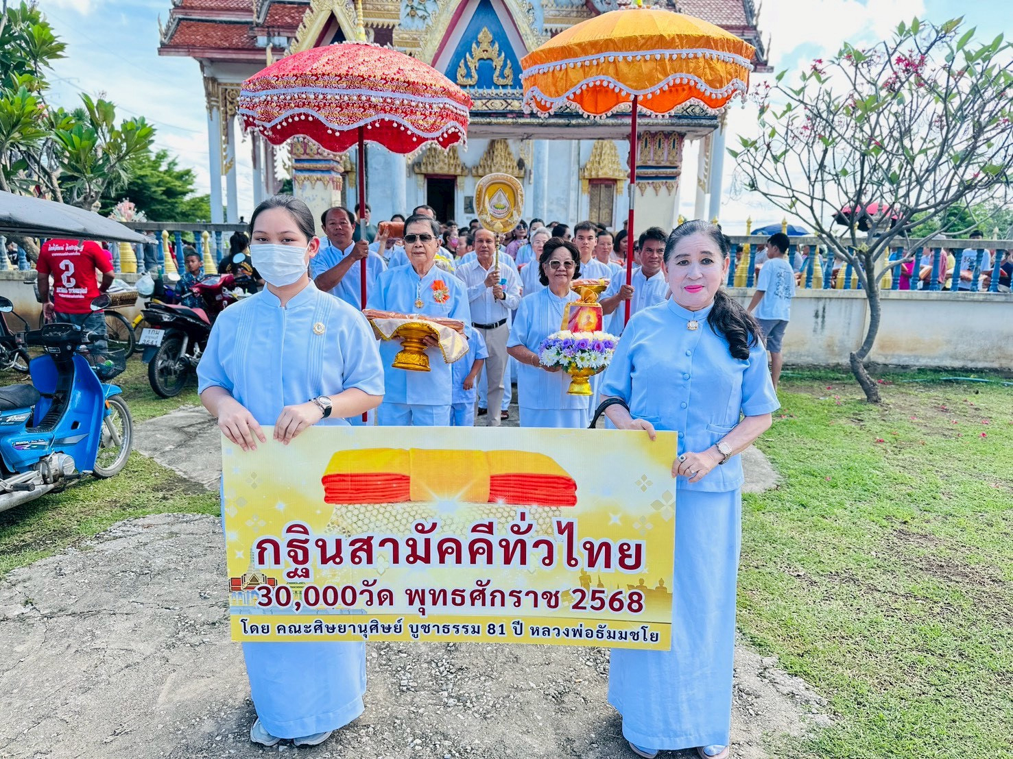 ภาพร่วมขบวนกฐินวัดหัวหิน