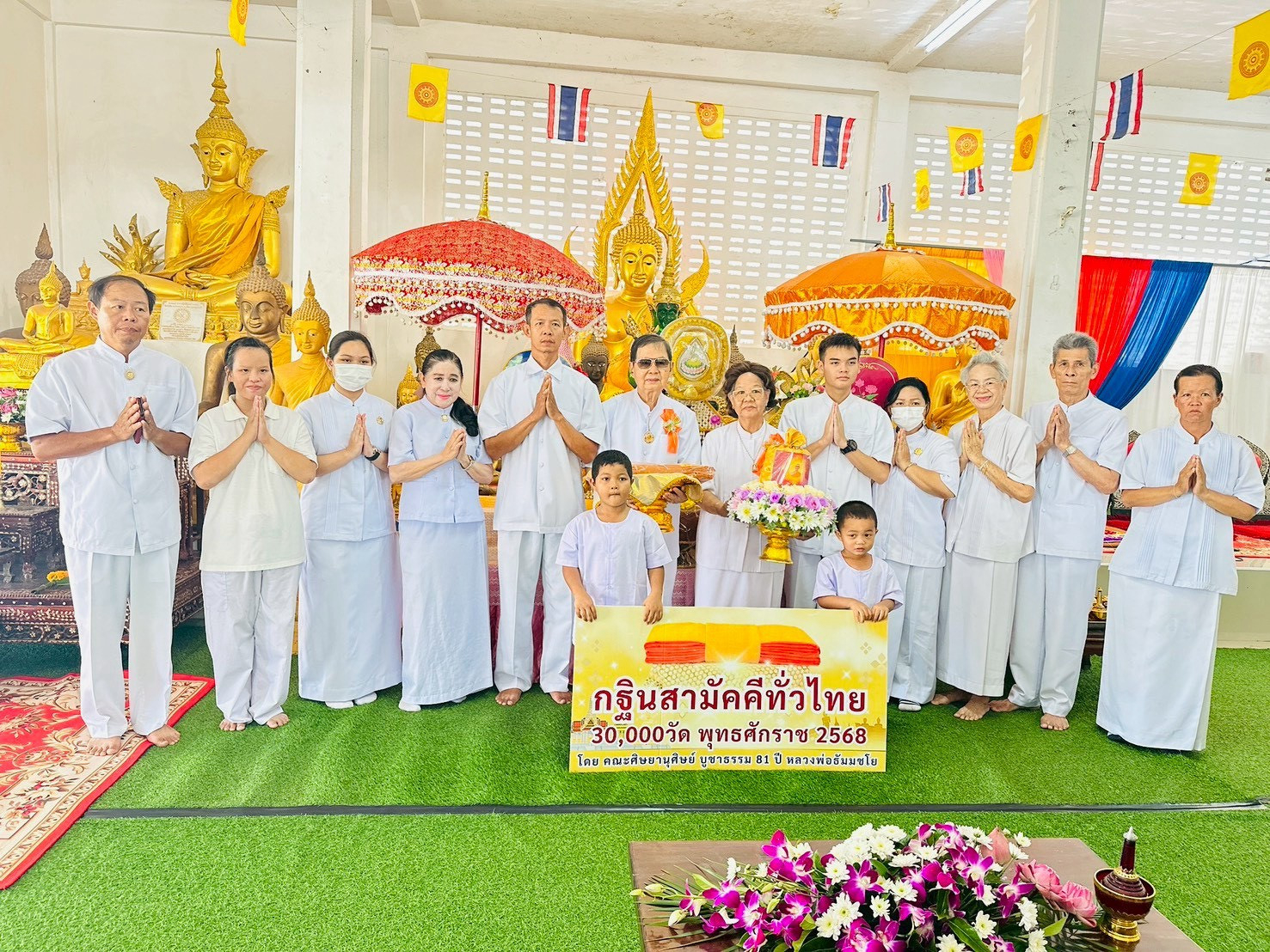 ภาพหมู่ถือพานถวายปัจจัยวัดหัวหิน