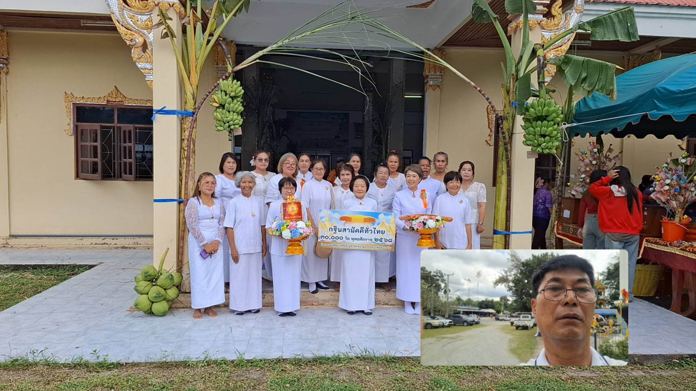 ภาพร่วมขบวนกฐินวัดตะเคียนงามลักคณานุกูล